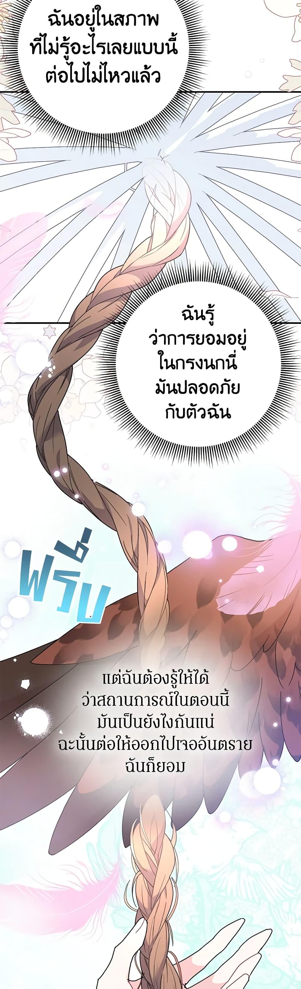 Manga-lc-com อ่านมังงะ อ่านการ์ตูน ออนไลน์ ฟรี The Falcon Princess ตอนที่ 1 2 3 4 5 6 7 8 9 10 11 12 13 14 ฟรี ไม่มีโฆษณา Manga-lc - อ่าน มังงะ อ่าน การ์ตูน ออนไลน์ อ่านมังงะ ฟรี