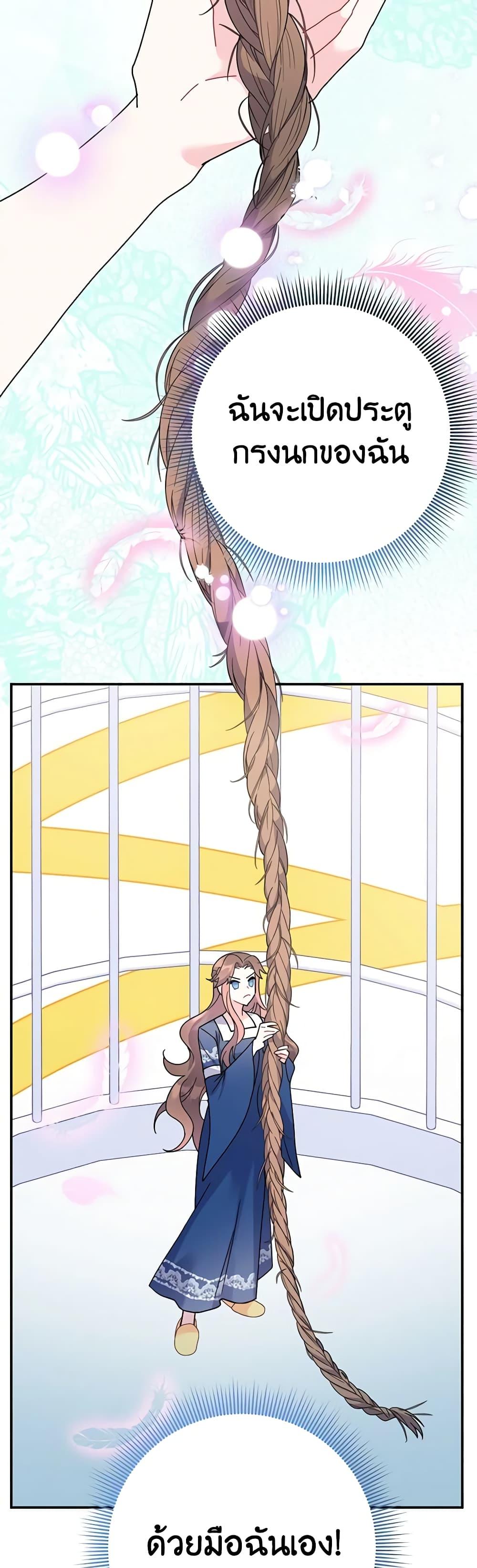 Manga-lc-com อ่านมังงะ อ่านการ์ตูน ออนไลน์ ฟรี The Falcon Princess ตอนที่ 1 2 3 4 5 6 7 8 9 10 11 12 13 14 ฟรี ไม่มีโฆษณา Manga-lc - อ่าน มังงะ อ่าน การ์ตูน ออนไลน์ อ่านมังงะ ฟรี