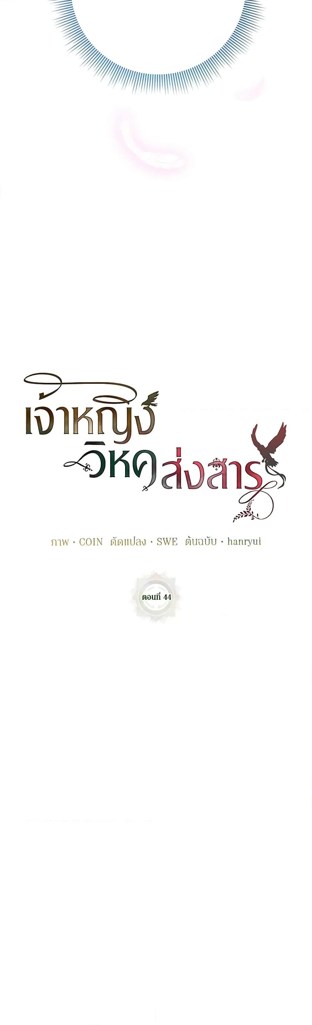 Manga-lc-com อ่านมังงะ อ่านการ์ตูน ออนไลน์ ฟรี The Falcon Princess ตอนที่ 1 2 3 4 5 6 7 8 9 10 11 12 13 14 ฟรี ไม่มีโฆษณา Manga-lc - อ่าน มังงะ อ่าน การ์ตูน ออนไลน์ อ่านมังงะ ฟรี