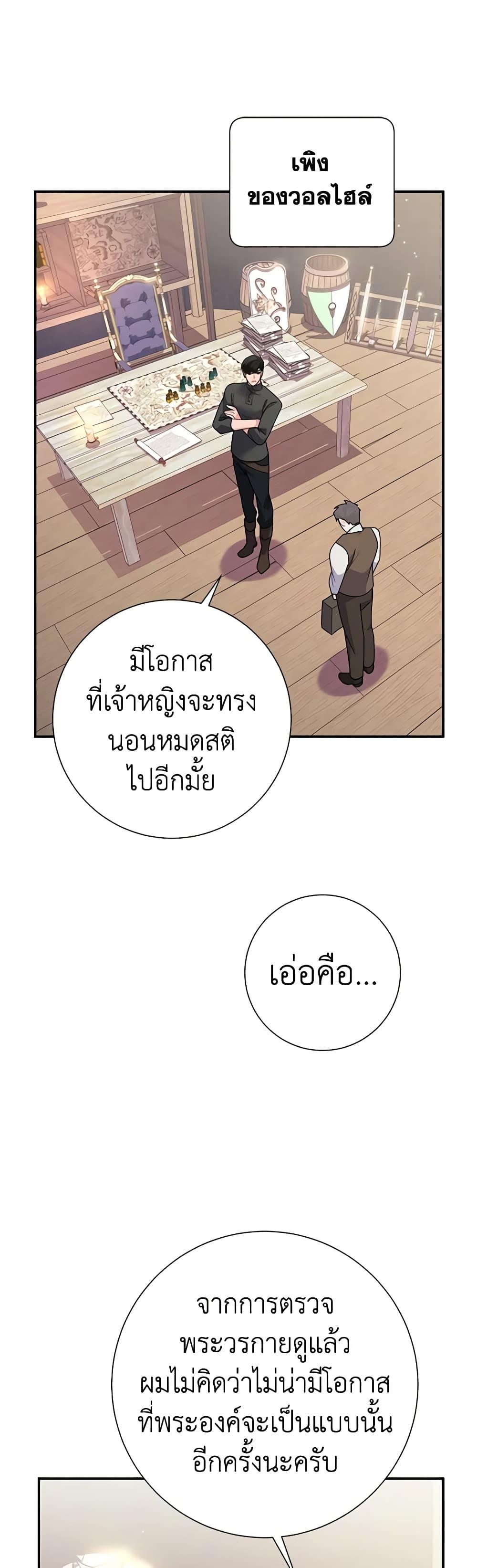 Manga-lc-com อ่านมังงะ อ่านการ์ตูน ออนไลน์ ฟรี The Falcon Princess ตอนที่ 1 2 3 4 5 6 7 8 9 10 11 12 13 14 ฟรี ไม่มีโฆษณา Manga-lc - อ่าน มังงะ อ่าน การ์ตูน ออนไลน์ อ่านมังงะ ฟรี