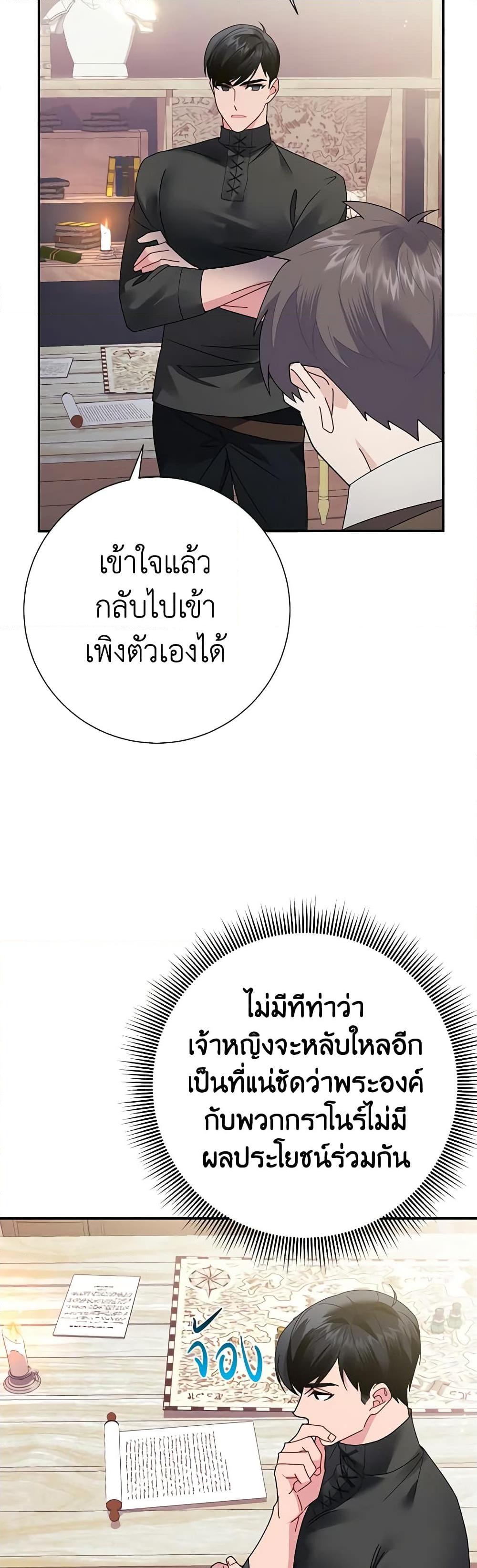 Manga-lc-com อ่านมังงะ อ่านการ์ตูน ออนไลน์ ฟรี The Falcon Princess ตอนที่ 1 2 3 4 5 6 7 8 9 10 11 12 13 14 ฟรี ไม่มีโฆษณา Manga-lc - อ่าน มังงะ อ่าน การ์ตูน ออนไลน์ อ่านมังงะ ฟรี