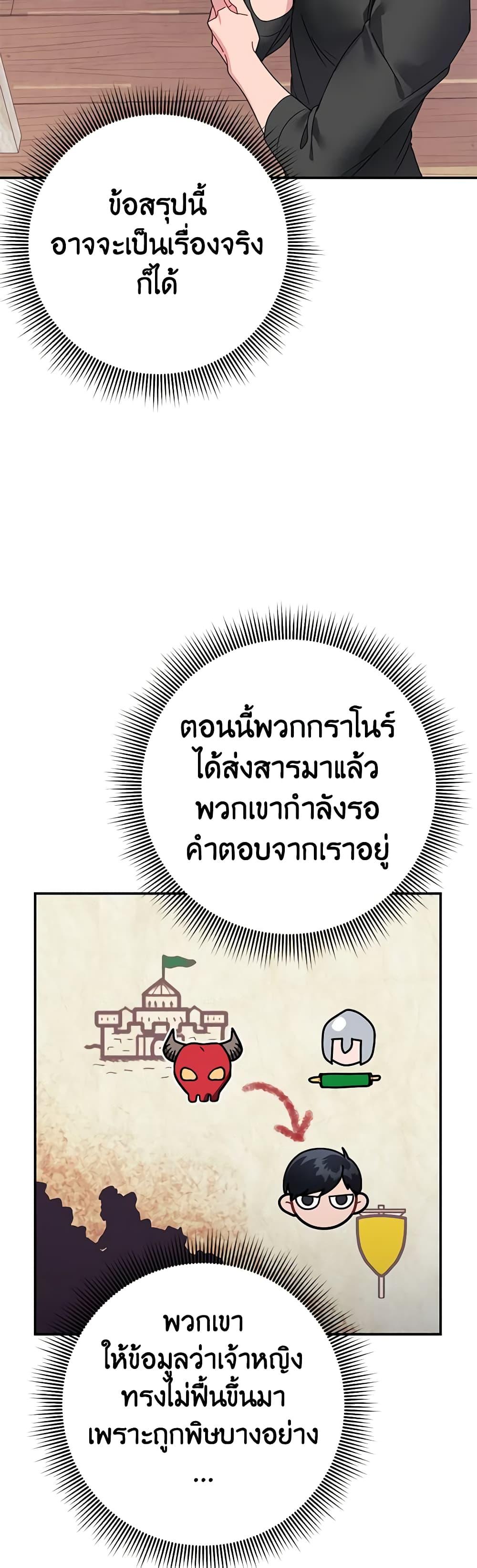 Manga-lc-com อ่านมังงะ อ่านการ์ตูน ออนไลน์ ฟรี The Falcon Princess ตอนที่ 1 2 3 4 5 6 7 8 9 10 11 12 13 14 ฟรี ไม่มีโฆษณา Manga-lc - อ่าน มังงะ อ่าน การ์ตูน ออนไลน์ อ่านมังงะ ฟรี