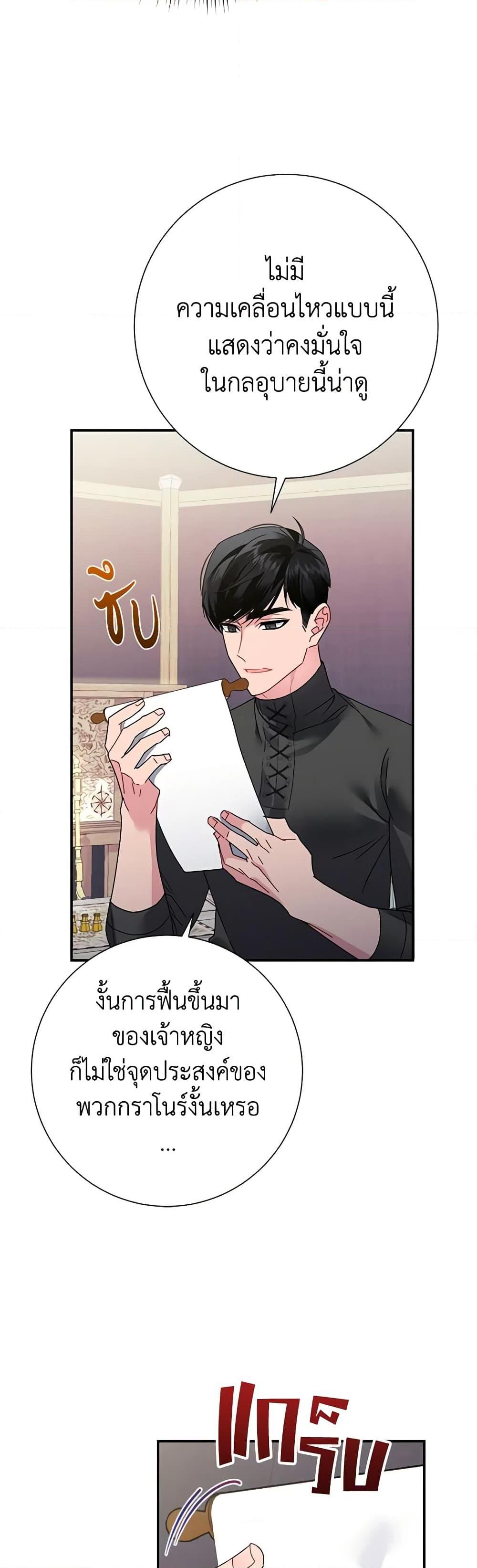 Manga-lc-com อ่านมังงะ อ่านการ์ตูน ออนไลน์ ฟรี The Falcon Princess ตอนที่ 1 2 3 4 5 6 7 8 9 10 11 12 13 14 ฟรี ไม่มีโฆษณา Manga-lc - อ่าน มังงะ อ่าน การ์ตูน ออนไลน์ อ่านมังงะ ฟรี