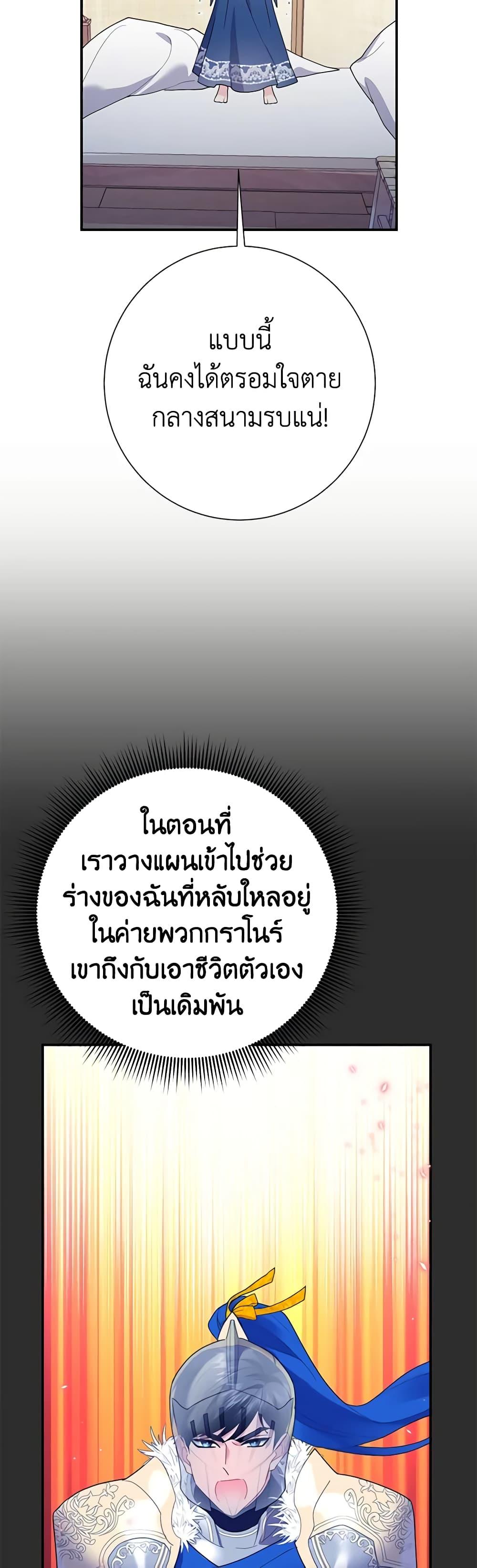 Manga-lc-com อ่านมังงะ อ่านการ์ตูน ออนไลน์ ฟรี The Falcon Princess ตอนที่ 1 2 3 4 5 6 7 8 9 10 11 12 13 14 ฟรี ไม่มีโฆษณา Manga-lc - อ่าน มังงะ อ่าน การ์ตูน ออนไลน์ อ่านมังงะ ฟรี