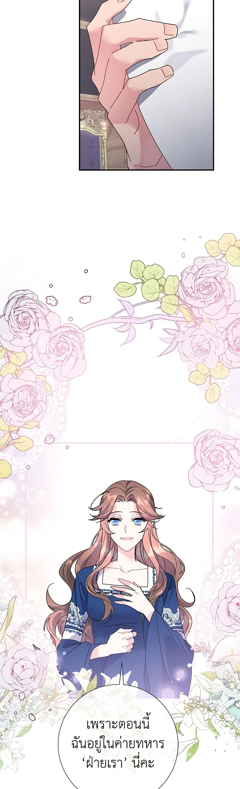 Manga-lc-com อ่านมังงะ อ่านการ์ตูน ออนไลน์ ฟรี The Falcon Princess ตอนที่ 1 2 3 4 5 6 7 8 9 10 11 12 13 14 ฟรี ไม่มีโฆษณา Manga-lc - อ่าน มังงะ อ่าน การ์ตูน ออนไลน์ อ่านมังงะ ฟรี