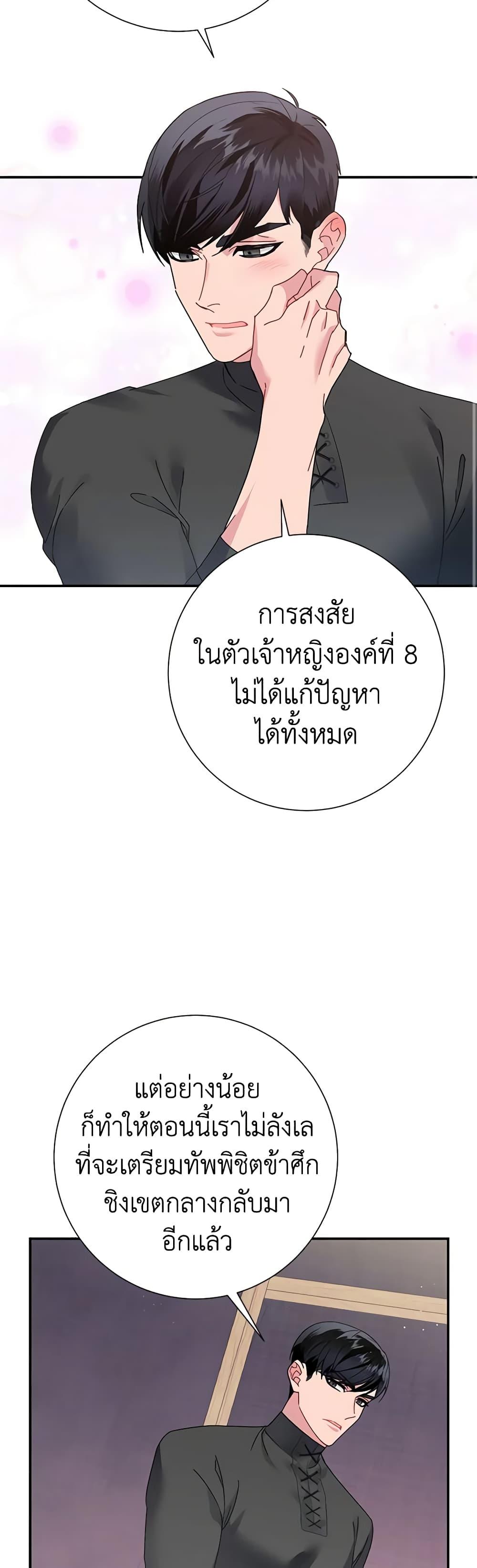 Manga-lc-com อ่านมังงะ อ่านการ์ตูน ออนไลน์ ฟรี The Falcon Princess ตอนที่ 1 2 3 4 5 6 7 8 9 10 11 12 13 14 ฟรี ไม่มีโฆษณา Manga-lc - อ่าน มังงะ อ่าน การ์ตูน ออนไลน์ อ่านมังงะ ฟรี