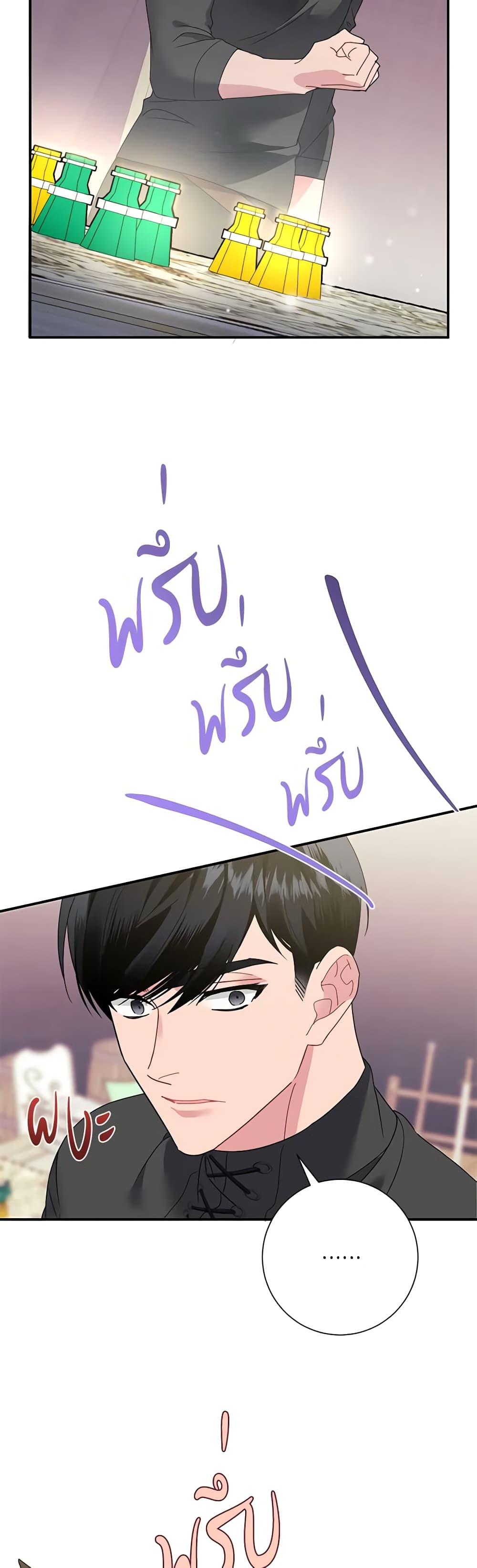 Manga-lc-com อ่านมังงะ อ่านการ์ตูน ออนไลน์ ฟรี The Falcon Princess ตอนที่ 1 2 3 4 5 6 7 8 9 10 11 12 13 14 ฟรี ไม่มีโฆษณา Manga-lc - อ่าน มังงะ อ่าน การ์ตูน ออนไลน์ อ่านมังงะ ฟรี