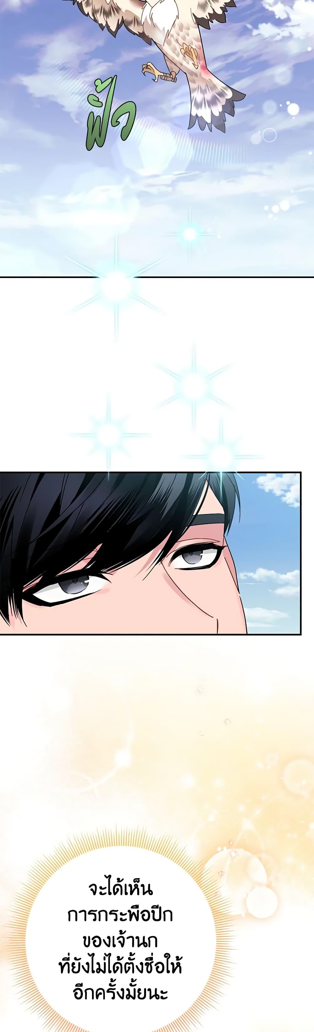 Manga-lc-com อ่านมังงะ อ่านการ์ตูน ออนไลน์ ฟรี The Falcon Princess ตอนที่ 1 2 3 4 5 6 7 8 9 10 11 12 13 14 ฟรี ไม่มีโฆษณา Manga-lc - อ่าน มังงะ อ่าน การ์ตูน ออนไลน์ อ่านมังงะ ฟรี
