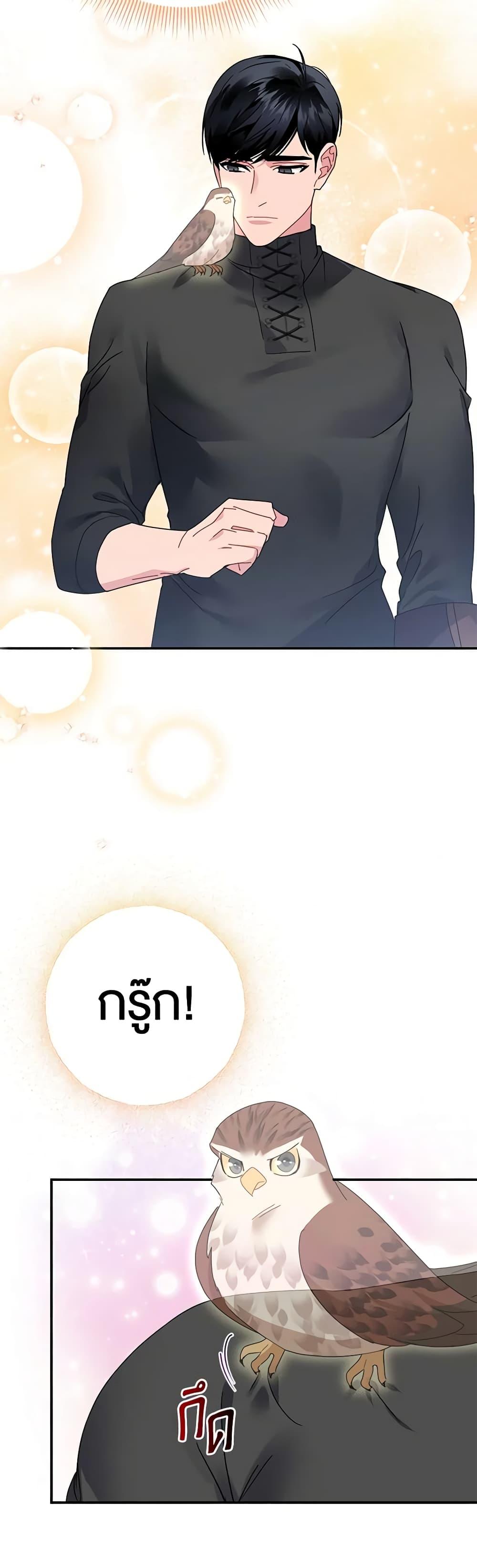 Manga-lc-com อ่านมังงะ อ่านการ์ตูน ออนไลน์ ฟรี The Falcon Princess ตอนที่ 1 2 3 4 5 6 7 8 9 10 11 12 13 14 ฟรี ไม่มีโฆษณา Manga-lc - อ่าน มังงะ อ่าน การ์ตูน ออนไลน์ อ่านมังงะ ฟรี