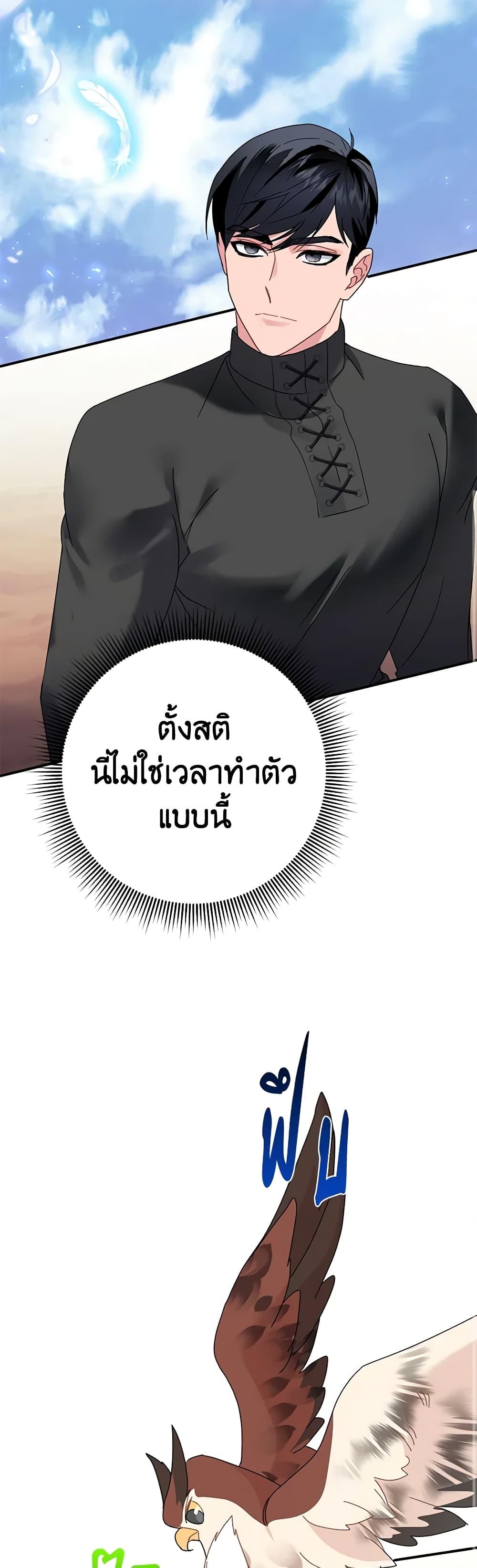 Manga-lc-com อ่านมังงะ อ่านการ์ตูน ออนไลน์ ฟรี The Falcon Princess ตอนที่ 1 2 3 4 5 6 7 8 9 10 11 12 13 14 ฟรี ไม่มีโฆษณา Manga-lc - อ่าน มังงะ อ่าน การ์ตูน ออนไลน์ อ่านมังงะ ฟรี