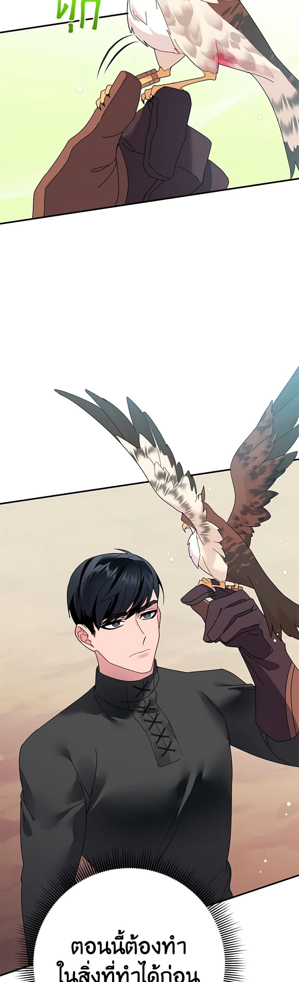Manga-lc-com อ่านมังงะ อ่านการ์ตูน ออนไลน์ ฟรี The Falcon Princess ตอนที่ 1 2 3 4 5 6 7 8 9 10 11 12 13 14 ฟรี ไม่มีโฆษณา Manga-lc - อ่าน มังงะ อ่าน การ์ตูน ออนไลน์ อ่านมังงะ ฟรี