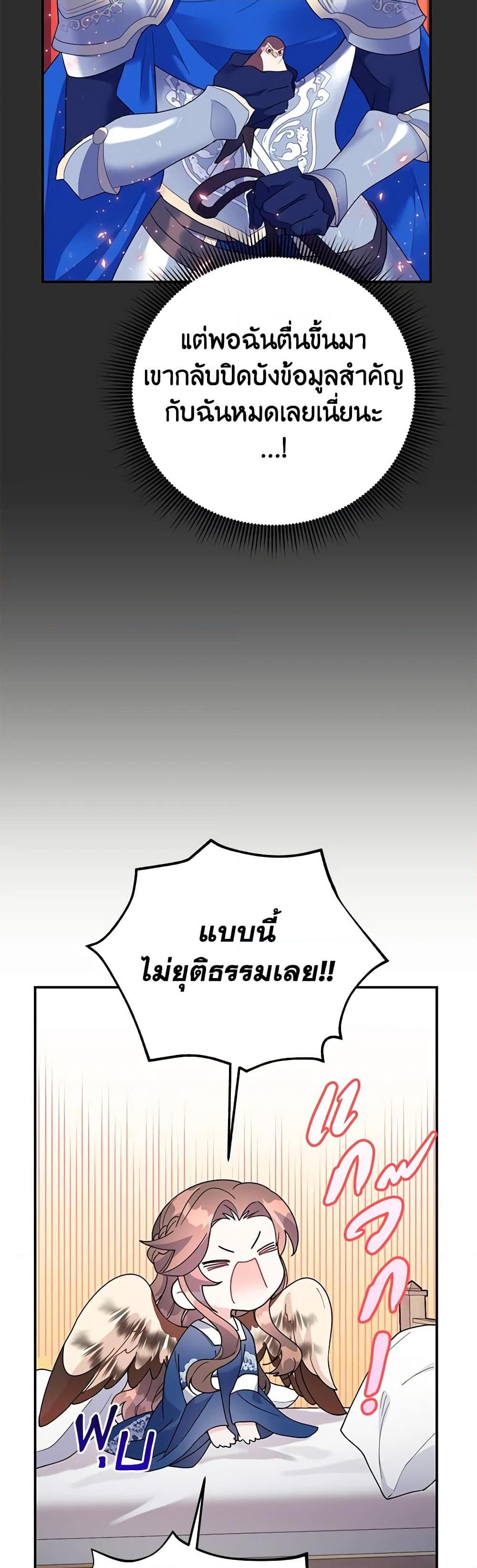 Manga-lc-com อ่านมังงะ อ่านการ์ตูน ออนไลน์ ฟรี The Falcon Princess ตอนที่ 1 2 3 4 5 6 7 8 9 10 11 12 13 14 ฟรี ไม่มีโฆษณา Manga-lc - อ่าน มังงะ อ่าน การ์ตูน ออนไลน์ อ่านมังงะ ฟรี