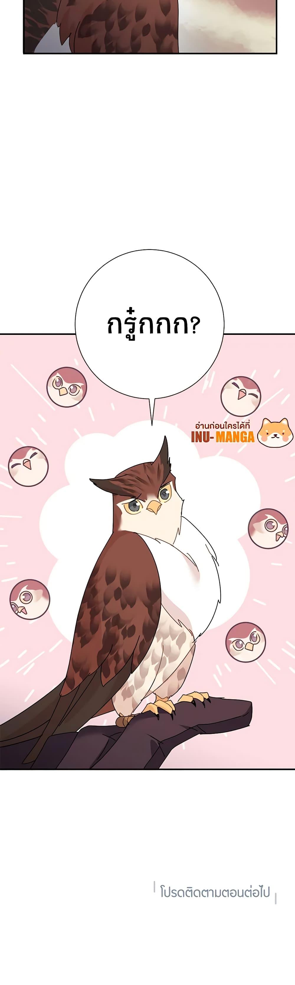 Manga-lc-com อ่านมังงะ อ่านการ์ตูน ออนไลน์ ฟรี The Falcon Princess ตอนที่ 1 2 3 4 5 6 7 8 9 10 11 12 13 14 ฟรี ไม่มีโฆษณา Manga-lc - อ่าน มังงะ อ่าน การ์ตูน ออนไลน์ อ่านมังงะ ฟรี
