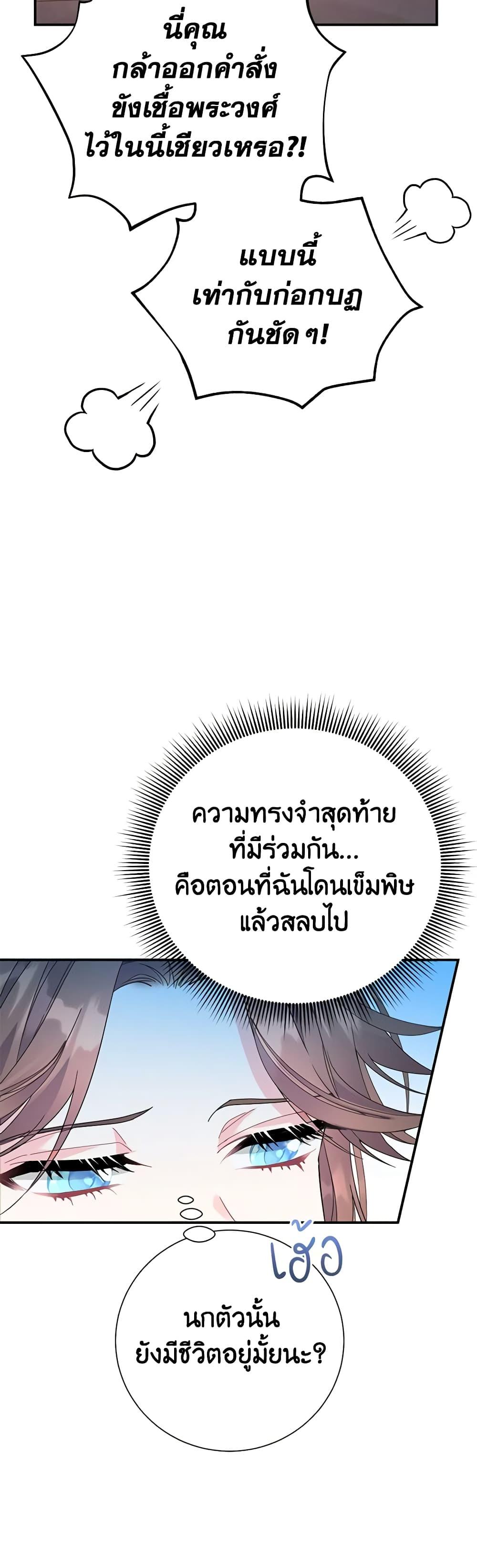 Manga-lc-com อ่านมังงะ อ่านการ์ตูน ออนไลน์ ฟรี The Falcon Princess ตอนที่ 1 2 3 4 5 6 7 8 9 10 11 12 13 14 ฟรี ไม่มีโฆษณา Manga-lc - อ่าน มังงะ อ่าน การ์ตูน ออนไลน์ อ่านมังงะ ฟรี