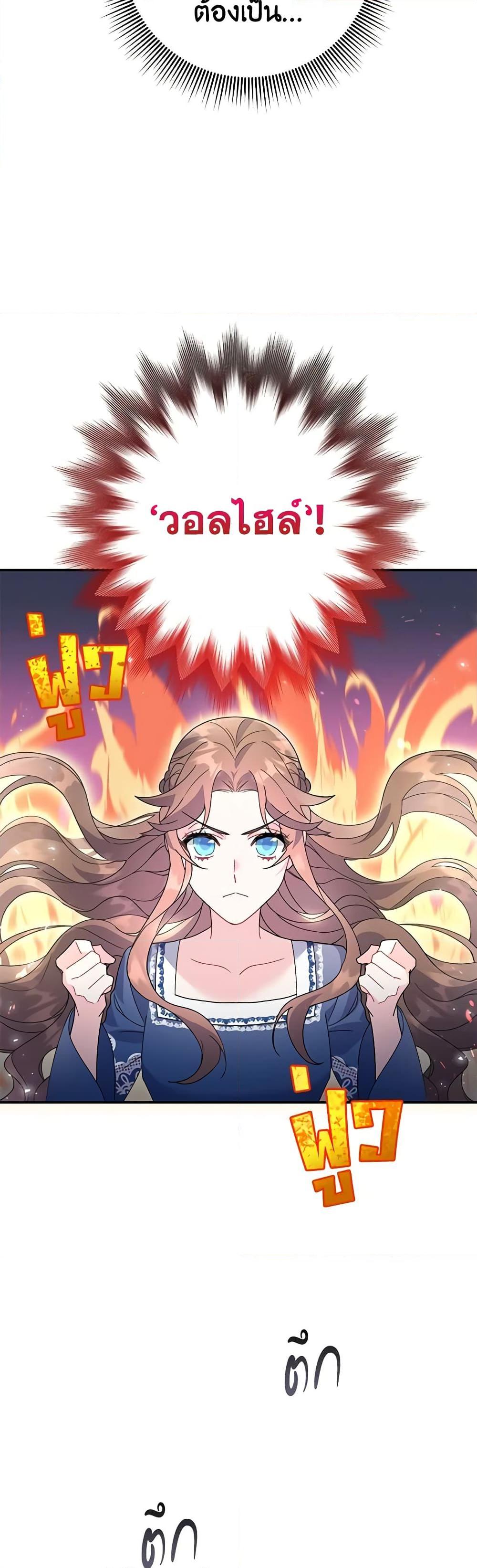 Manga-lc-com อ่านมังงะ อ่านการ์ตูน ออนไลน์ ฟรี The Falcon Princess ตอนที่ 1 2 3 4 5 6 7 8 9 10 11 12 13 14 ฟรี ไม่มีโฆษณา Manga-lc - อ่าน มังงะ อ่าน การ์ตูน ออนไลน์ อ่านมังงะ ฟรี
