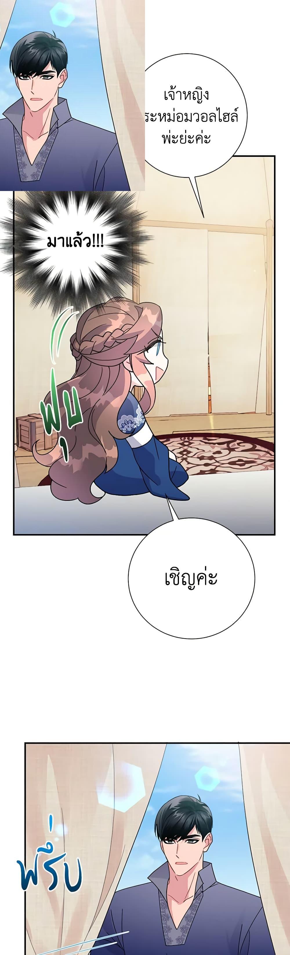 Manga-lc-com อ่านมังงะ อ่านการ์ตูน ออนไลน์ ฟรี The Falcon Princess ตอนที่ 1 2 3 4 5 6 7 8 9 10 11 12 13 14 ฟรี ไม่มีโฆษณา Manga-lc - อ่าน มังงะ อ่าน การ์ตูน ออนไลน์ อ่านมังงะ ฟรี