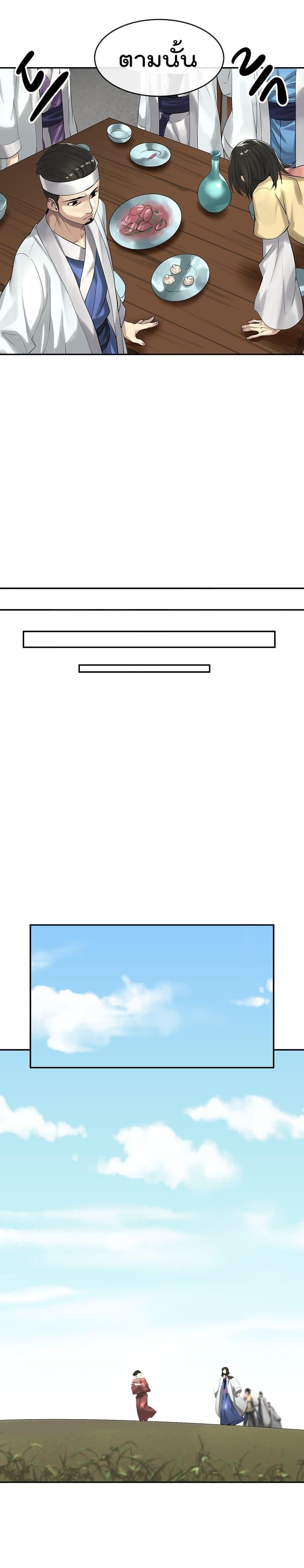 Manga-lc-com อ่านมังงะ อ่านการ์ตูน ออนไลน์ ฟรี Volcanic Age ตอนที่ 1 2 3 4 5 6 7 8 9 10 11 12 13 14 ฟรี ไม่มีโฆษณา Manga-lc - อ่าน มังงะ อ่าน การ์ตูน ออนไลน์ อ่านมังงะ ฟรี