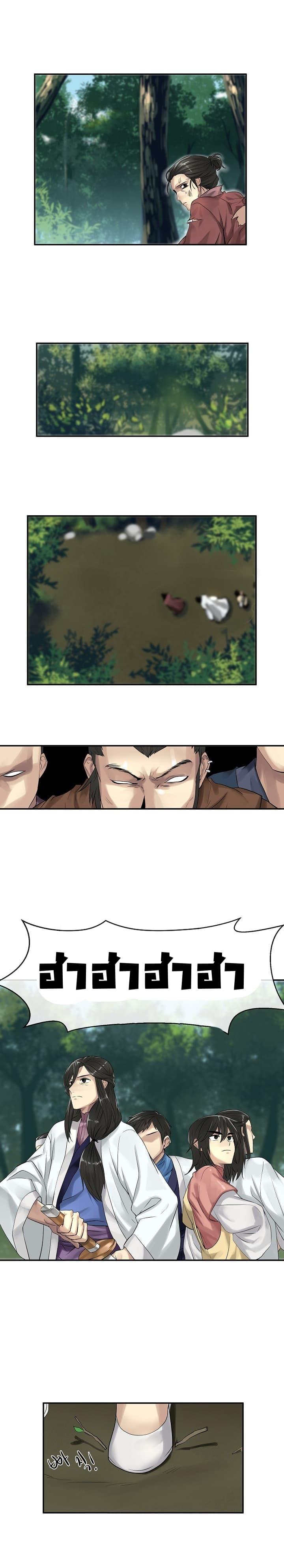 Manga-lc-com อ่านมังงะ อ่านการ์ตูน ออนไลน์ ฟรี Volcanic Age ตอนที่ 1 2 3 4 5 6 7 8 9 10 11 12 13 14 ฟรี ไม่มีโฆษณา Manga-lc - อ่าน มังงะ อ่าน การ์ตูน ออนไลน์ อ่านมังงะ ฟรี