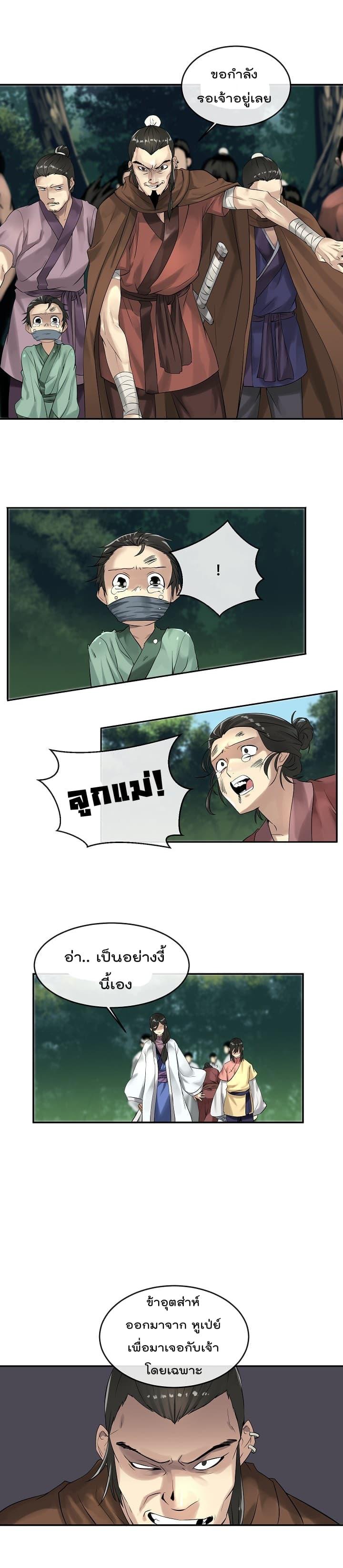 Manga-lc-com อ่านมังงะ อ่านการ์ตูน ออนไลน์ ฟรี Volcanic Age ตอนที่ 1 2 3 4 5 6 7 8 9 10 11 12 13 14 ฟรี ไม่มีโฆษณา Manga-lc - อ่าน มังงะ อ่าน การ์ตูน ออนไลน์ อ่านมังงะ ฟรี