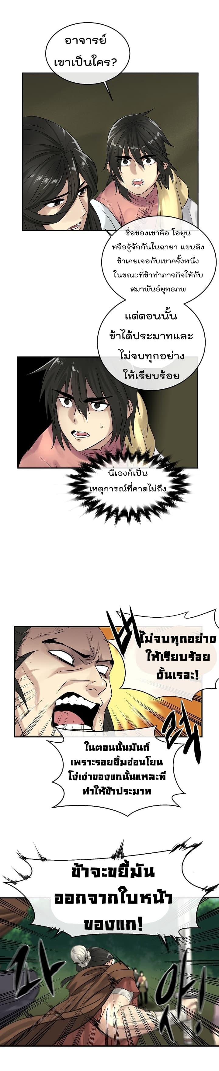 Manga-lc-com อ่านมังงะ อ่านการ์ตูน ออนไลน์ ฟรี Volcanic Age ตอนที่ 1 2 3 4 5 6 7 8 9 10 11 12 13 14 ฟรี ไม่มีโฆษณา Manga-lc - อ่าน มังงะ อ่าน การ์ตูน ออนไลน์ อ่านมังงะ ฟรี