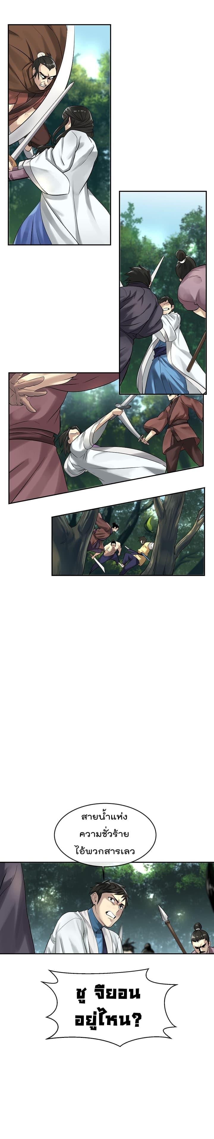 Manga-lc-com อ่านมังงะ อ่านการ์ตูน ออนไลน์ ฟรี Volcanic Age ตอนที่ 1 2 3 4 5 6 7 8 9 10 11 12 13 14 ฟรี ไม่มีโฆษณา Manga-lc - อ่าน มังงะ อ่าน การ์ตูน ออนไลน์ อ่านมังงะ ฟรี