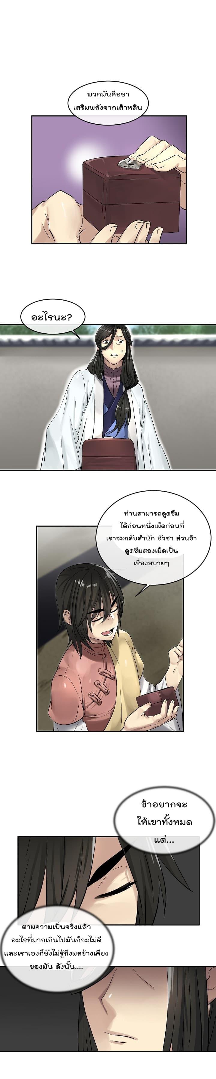 Manga-lc-com อ่านมังงะ อ่านการ์ตูน ออนไลน์ ฟรี Volcanic Age ตอนที่ 1 2 3 4 5 6 7 8 9 10 11 12 13 14 ฟรี ไม่มีโฆษณา Manga-lc - อ่าน มังงะ อ่าน การ์ตูน ออนไลน์ อ่านมังงะ ฟรี