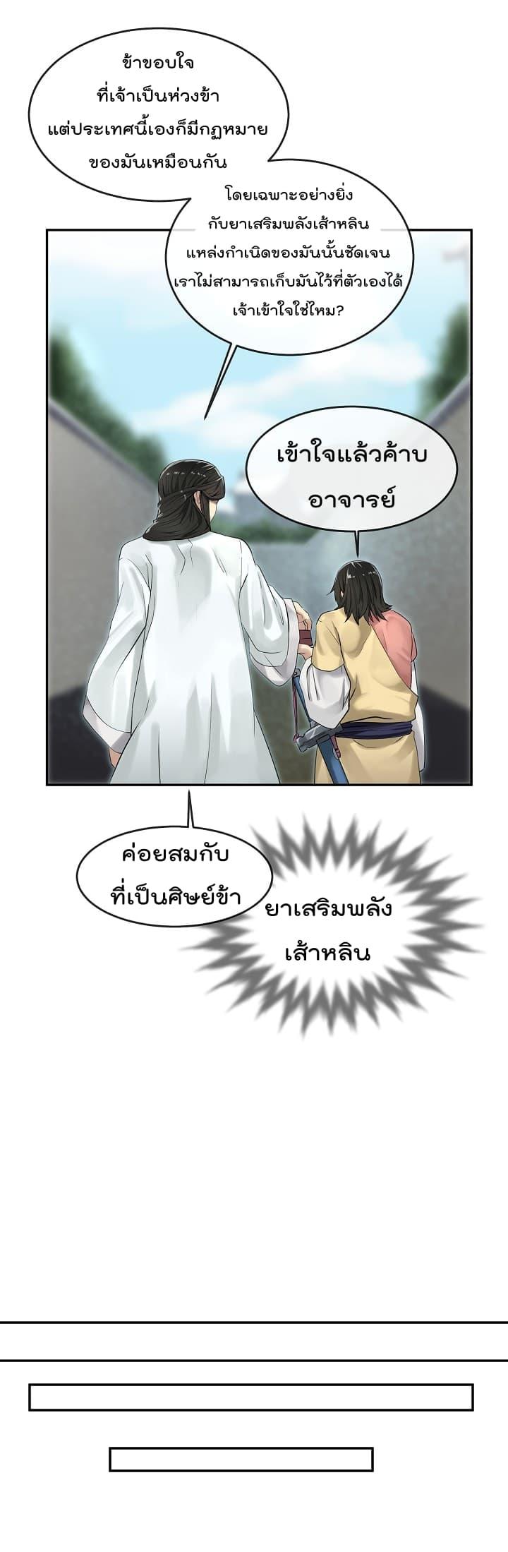 Manga-lc-com อ่านมังงะ อ่านการ์ตูน ออนไลน์ ฟรี Volcanic Age ตอนที่ 1 2 3 4 5 6 7 8 9 10 11 12 13 14 ฟรี ไม่มีโฆษณา Manga-lc - อ่าน มังงะ อ่าน การ์ตูน ออนไลน์ อ่านมังงะ ฟรี