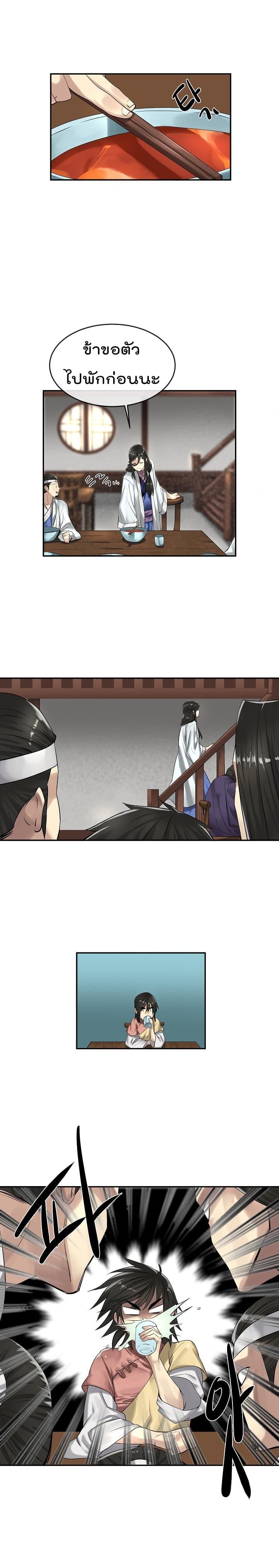 Manga-lc-com อ่านมังงะ อ่านการ์ตูน ออนไลน์ ฟรี Volcanic Age ตอนที่ 1 2 3 4 5 6 7 8 9 10 11 12 13 14 ฟรี ไม่มีโฆษณา Manga-lc - อ่าน มังงะ อ่าน การ์ตูน ออนไลน์ อ่านมังงะ ฟรี