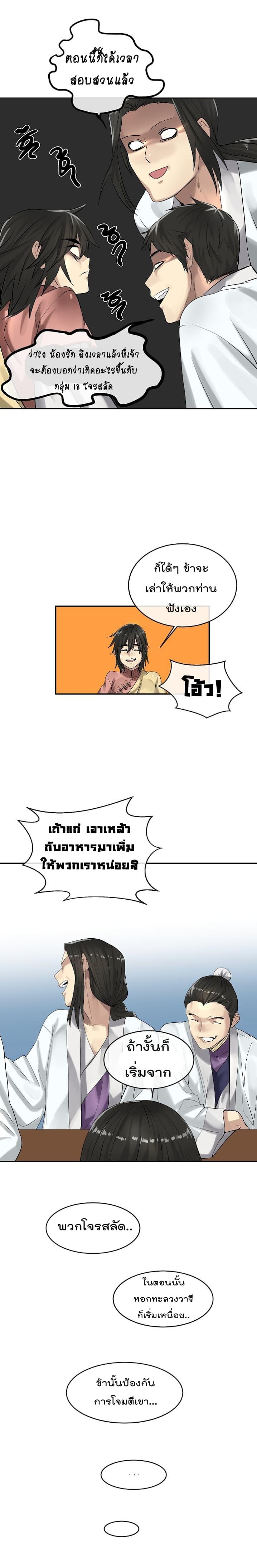 Manga-lc-com อ่านมังงะ อ่านการ์ตูน ออนไลน์ ฟรี Volcanic Age ตอนที่ 1 2 3 4 5 6 7 8 9 10 11 12 13 14 ฟรี ไม่มีโฆษณา Manga-lc - อ่าน มังงะ อ่าน การ์ตูน ออนไลน์ อ่านมังงะ ฟรี