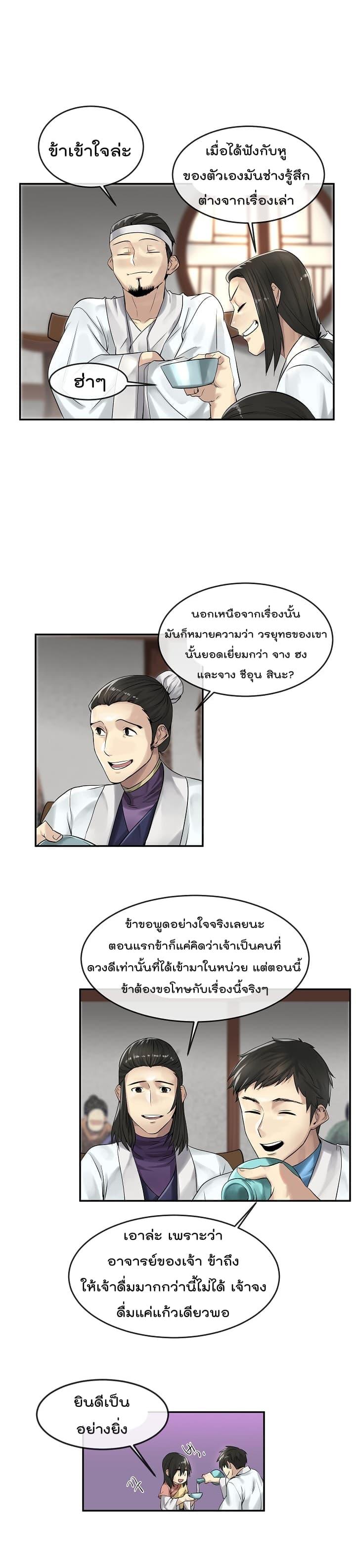 Manga-lc-com อ่านมังงะ อ่านการ์ตูน ออนไลน์ ฟรี Volcanic Age ตอนที่ 1 2 3 4 5 6 7 8 9 10 11 12 13 14 ฟรี ไม่มีโฆษณา Manga-lc - อ่าน มังงะ อ่าน การ์ตูน ออนไลน์ อ่านมังงะ ฟรี