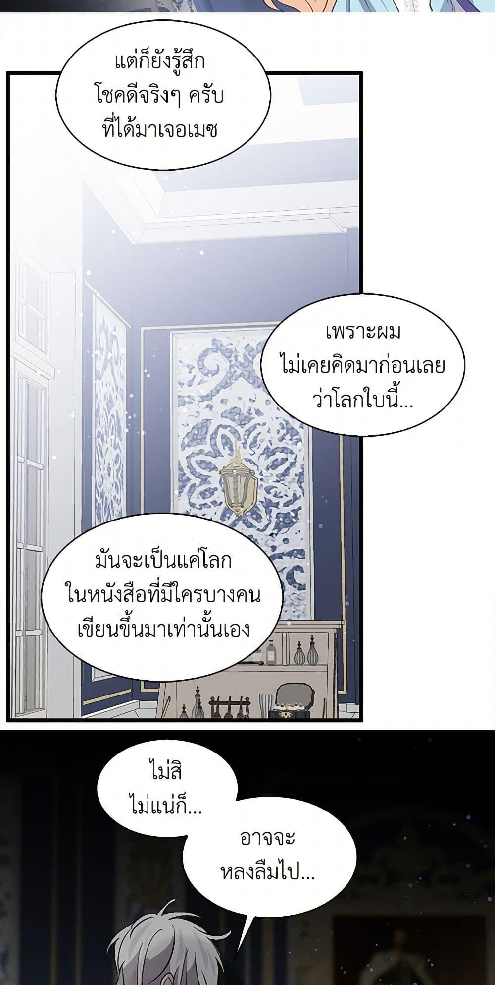 Manga-lc-com อ่านมังงะ อ่านการ์ตูน ออนไลน์ ฟรี I’m the Ex-Girlfriend of a Soldier ตอนที่ 1 2 3 4 5 6 7 8 9 10 11 12 13 14 ฟรี ไม่มีโฆษณา Manga-lc - อ่าน มังงะ อ่าน การ์ตูน ออนไลน์ อ่านมังงะ ฟรี