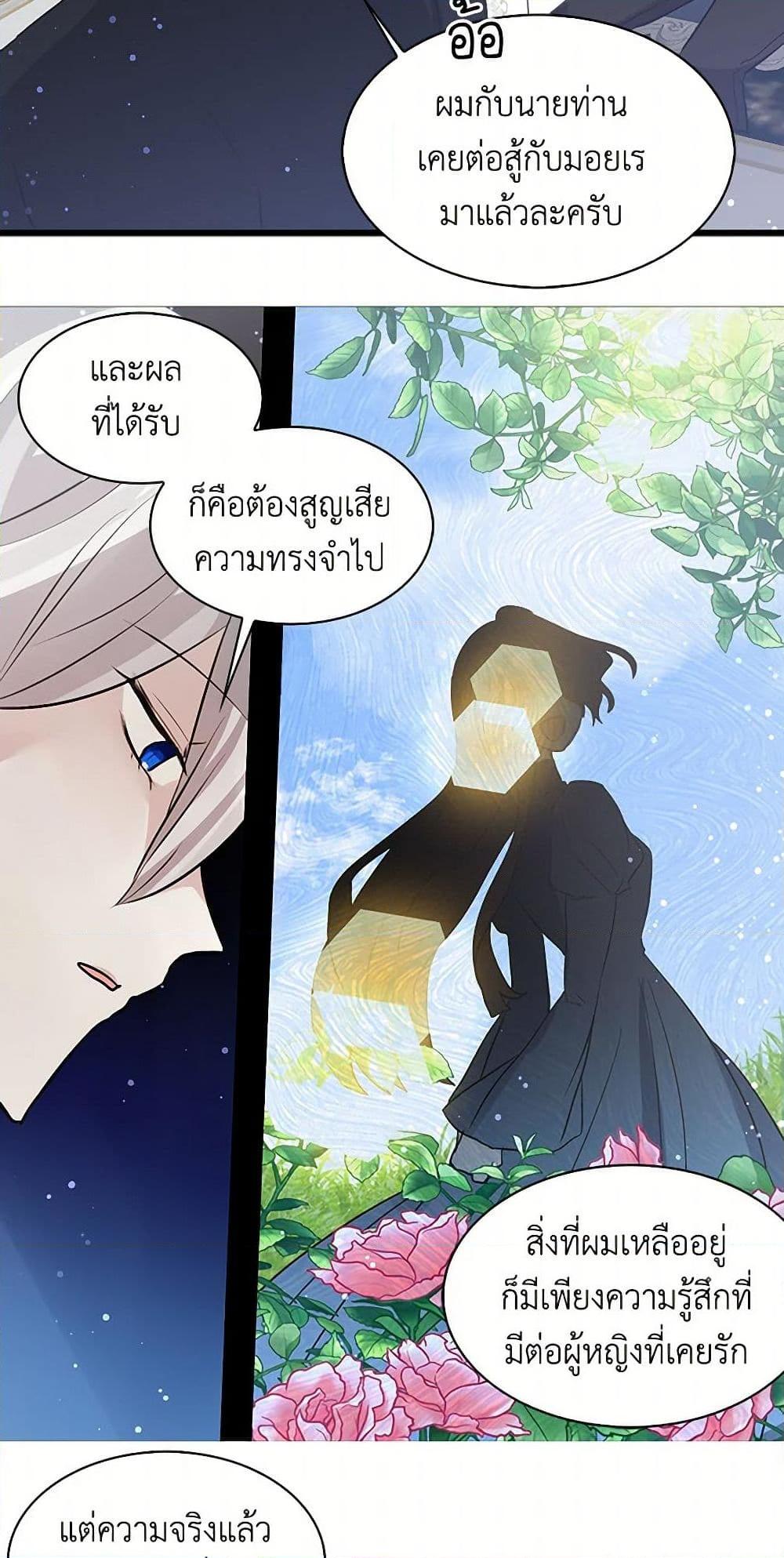 Manga-lc-com อ่านมังงะ อ่านการ์ตูน ออนไลน์ ฟรี I’m the Ex-Girlfriend of a Soldier ตอนที่ 1 2 3 4 5 6 7 8 9 10 11 12 13 14 ฟรี ไม่มีโฆษณา Manga-lc - อ่าน มังงะ อ่าน การ์ตูน ออนไลน์ อ่านมังงะ ฟรี