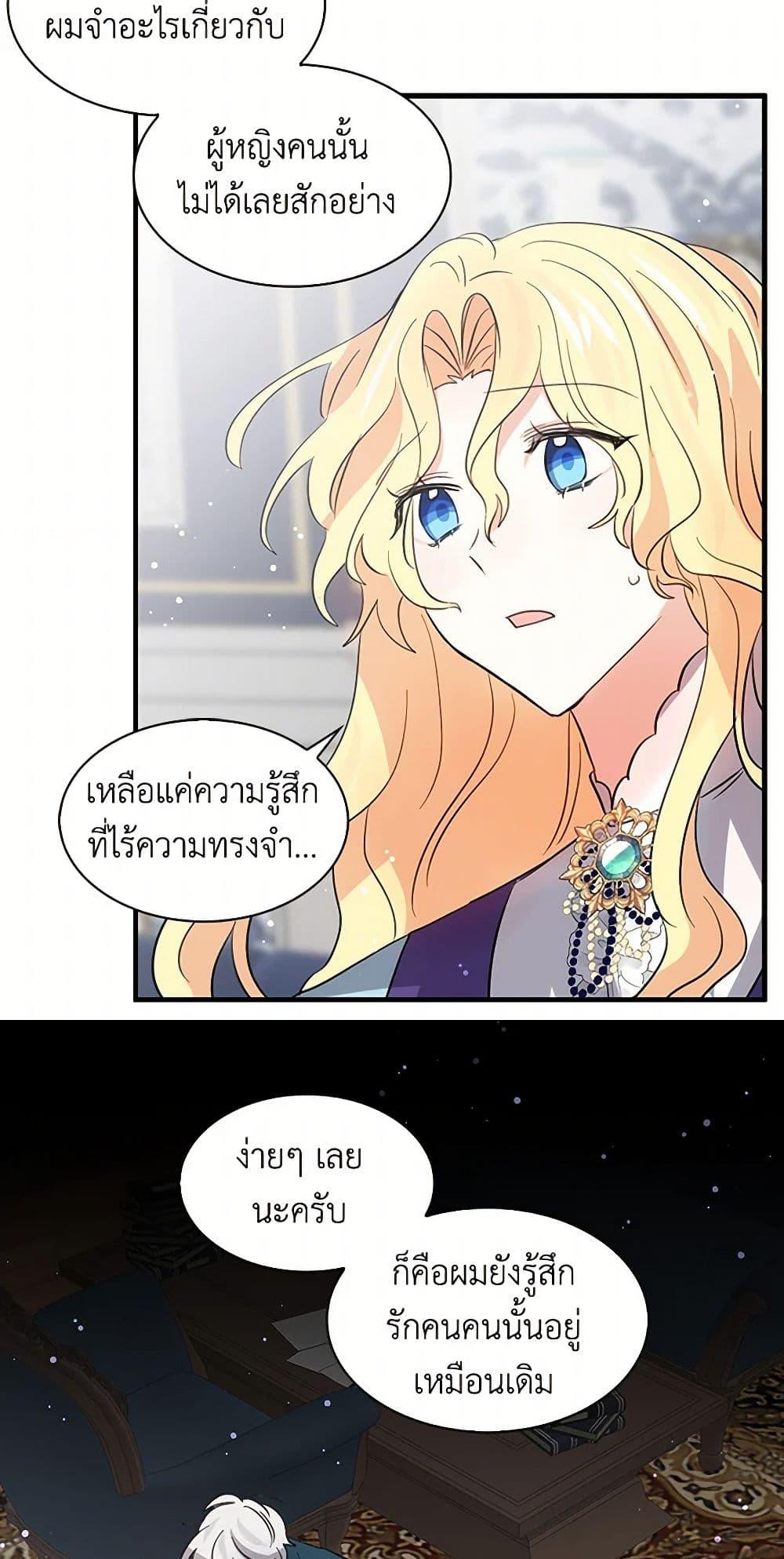 Manga-lc-com อ่านมังงะ อ่านการ์ตูน ออนไลน์ ฟรี I’m the Ex-Girlfriend of a Soldier ตอนที่ 1 2 3 4 5 6 7 8 9 10 11 12 13 14 ฟรี ไม่มีโฆษณา Manga-lc - อ่าน มังงะ อ่าน การ์ตูน ออนไลน์ อ่านมังงะ ฟรี