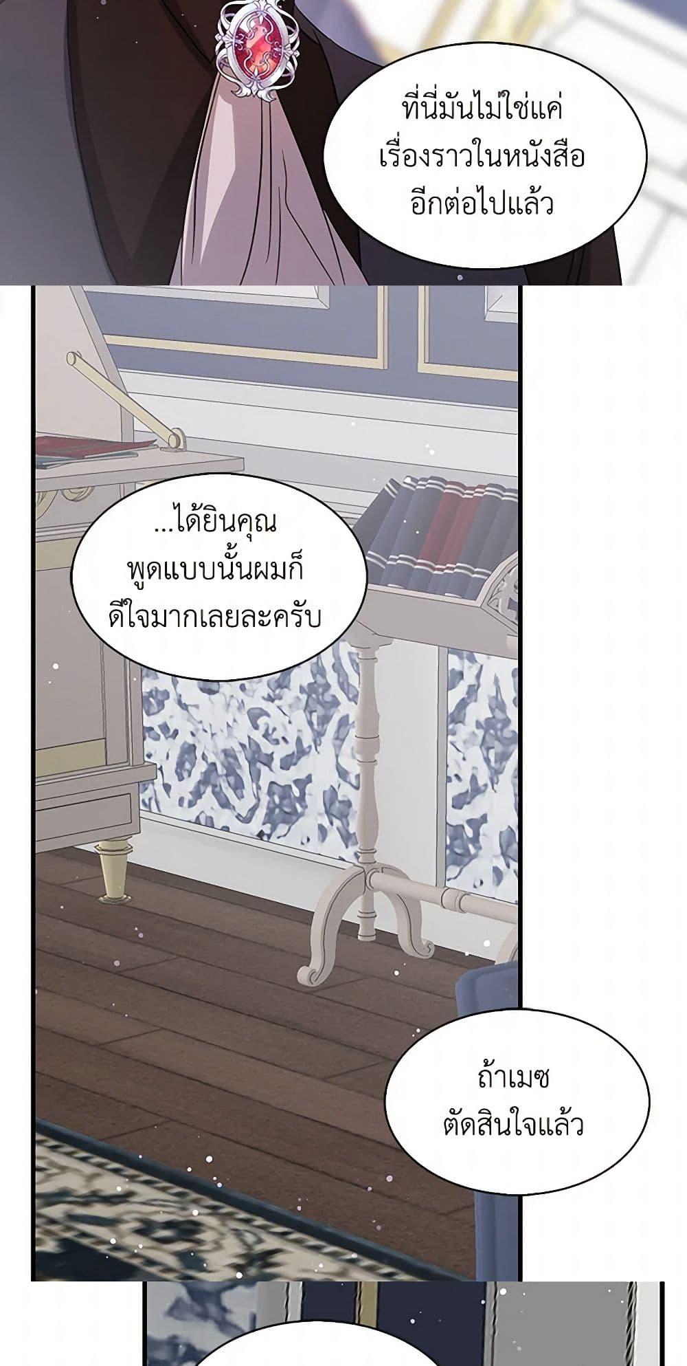 Manga-lc-com อ่านมังงะ อ่านการ์ตูน ออนไลน์ ฟรี I’m the Ex-Girlfriend of a Soldier ตอนที่ 1 2 3 4 5 6 7 8 9 10 11 12 13 14 ฟรี ไม่มีโฆษณา Manga-lc - อ่าน มังงะ อ่าน การ์ตูน ออนไลน์ อ่านมังงะ ฟรี
