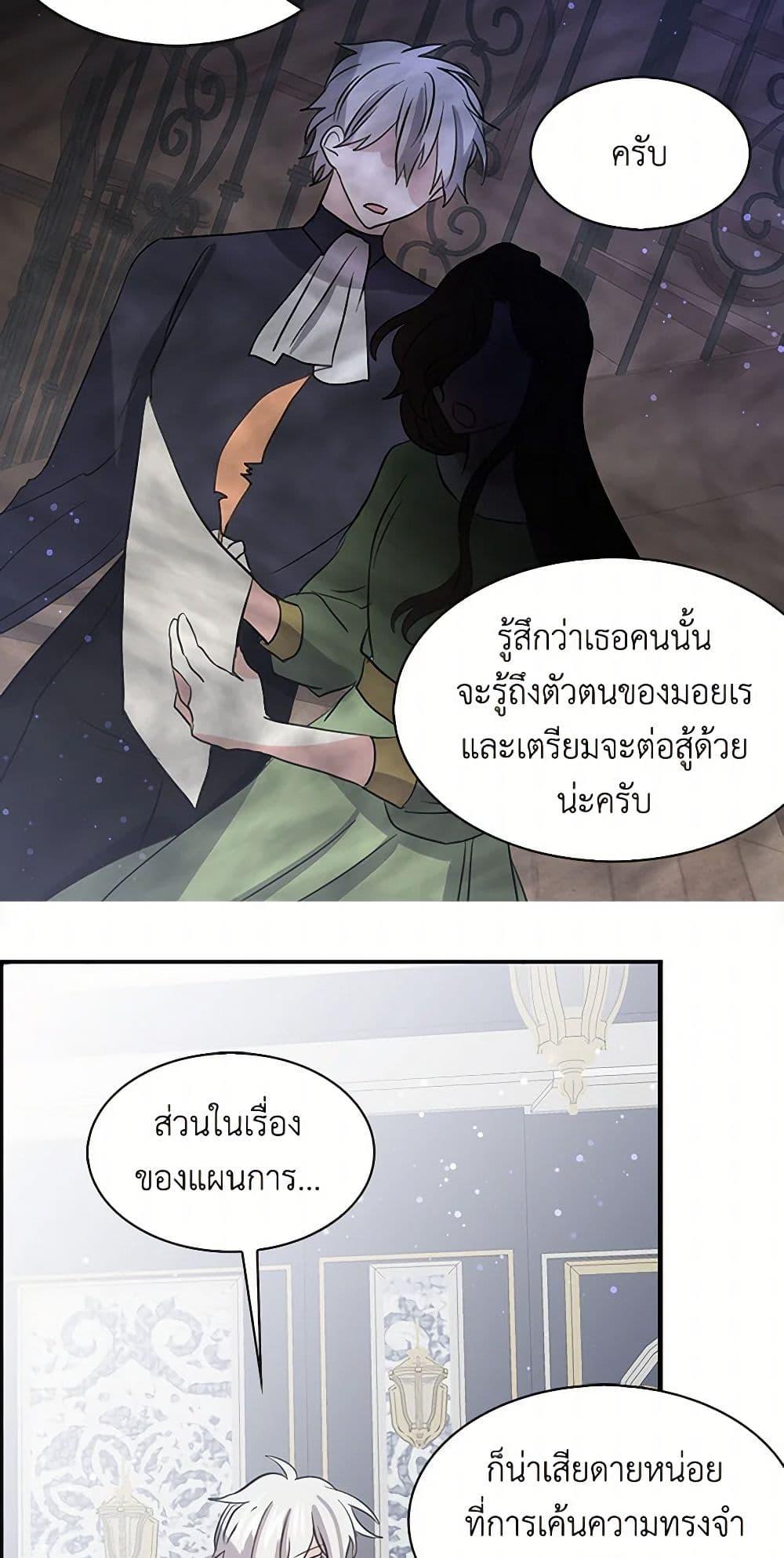 Manga-lc-com อ่านมังงะ อ่านการ์ตูน ออนไลน์ ฟรี I’m the Ex-Girlfriend of a Soldier ตอนที่ 1 2 3 4 5 6 7 8 9 10 11 12 13 14 ฟรี ไม่มีโฆษณา Manga-lc - อ่าน มังงะ อ่าน การ์ตูน ออนไลน์ อ่านมังงะ ฟรี