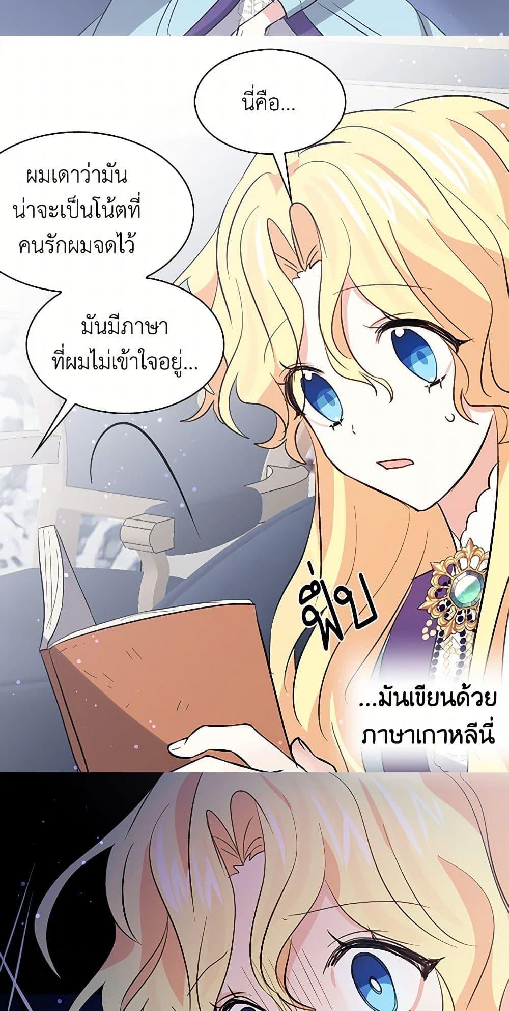 Manga-lc-com อ่านมังงะ อ่านการ์ตูน ออนไลน์ ฟรี I’m the Ex-Girlfriend of a Soldier ตอนที่ 1 2 3 4 5 6 7 8 9 10 11 12 13 14 ฟรี ไม่มีโฆษณา Manga-lc - อ่าน มังงะ อ่าน การ์ตูน ออนไลน์ อ่านมังงะ ฟรี