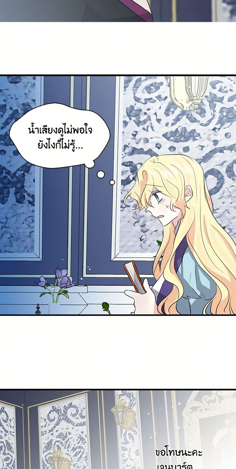 Manga-lc-com อ่านมังงะ อ่านการ์ตูน ออนไลน์ ฟรี I’m the Ex-Girlfriend of a Soldier ตอนที่ 1 2 3 4 5 6 7 8 9 10 11 12 13 14 ฟรี ไม่มีโฆษณา Manga-lc - อ่าน มังงะ อ่าน การ์ตูน ออนไลน์ อ่านมังงะ ฟรี