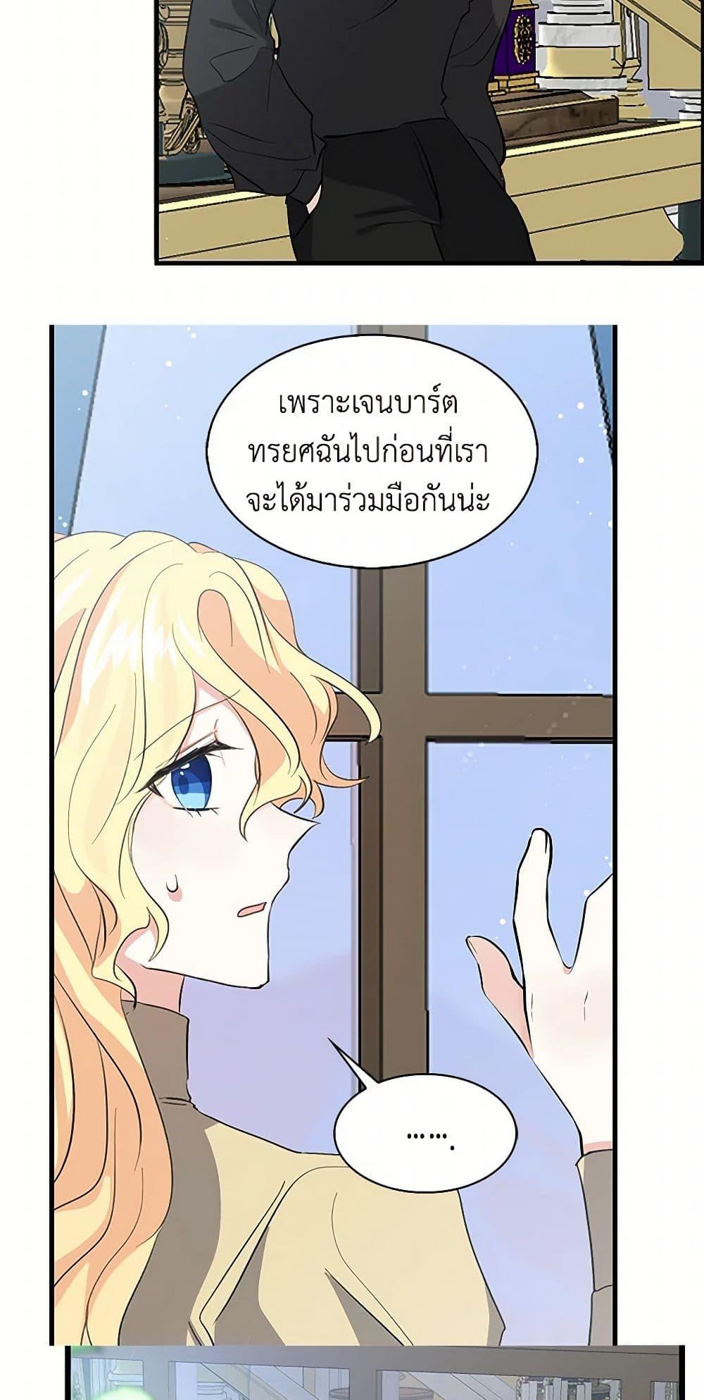 Manga-lc-com อ่านมังงะ อ่านการ์ตูน ออนไลน์ ฟรี I’m the Ex-Girlfriend of a Soldier ตอนที่ 1 2 3 4 5 6 7 8 9 10 11 12 13 14 ฟรี ไม่มีโฆษณา Manga-lc - อ่าน มังงะ อ่าน การ์ตูน ออนไลน์ อ่านมังงะ ฟรี
