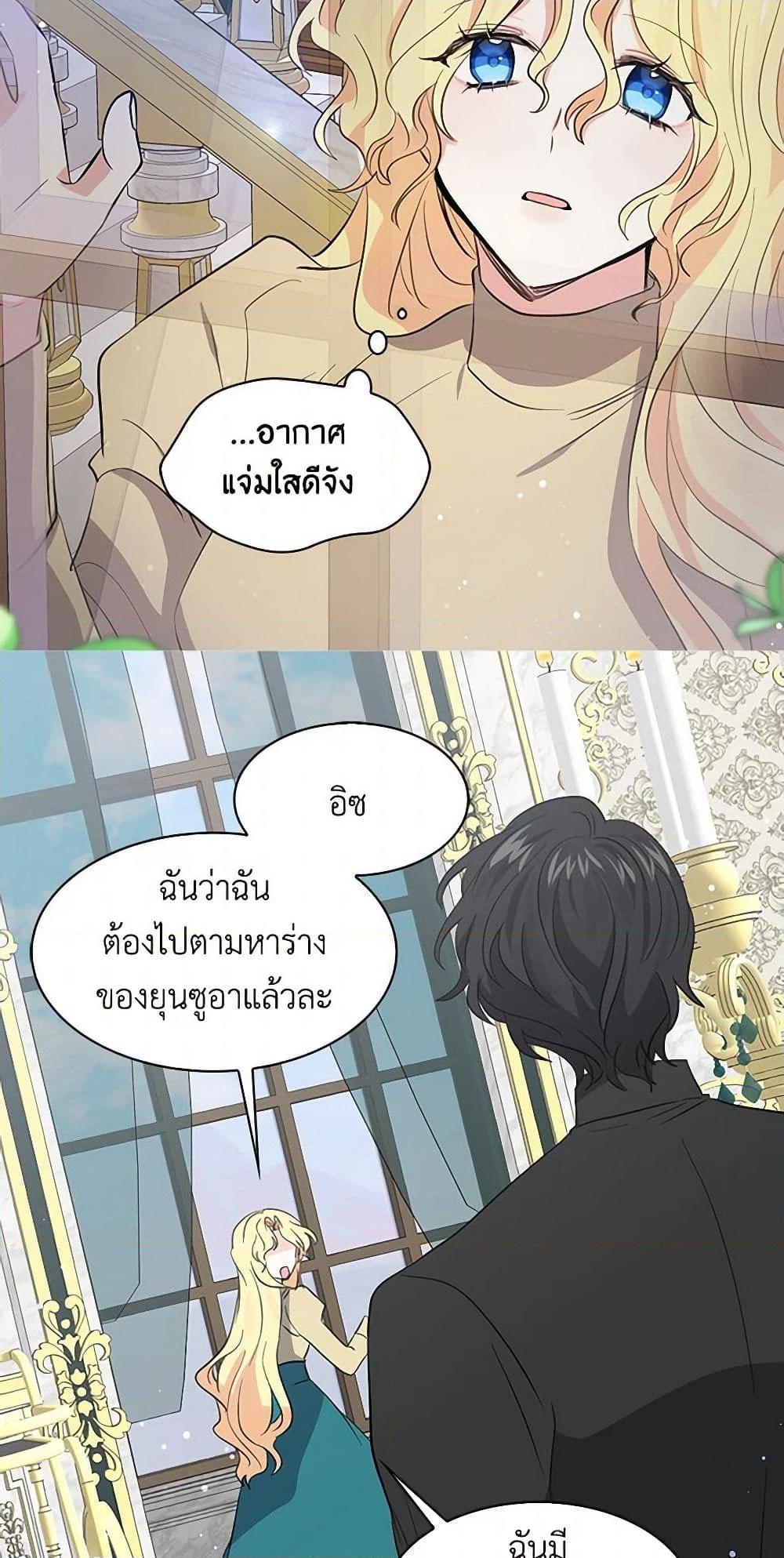Manga-lc-com อ่านมังงะ อ่านการ์ตูน ออนไลน์ ฟรี I’m the Ex-Girlfriend of a Soldier ตอนที่ 1 2 3 4 5 6 7 8 9 10 11 12 13 14 ฟรี ไม่มีโฆษณา Manga-lc - อ่าน มังงะ อ่าน การ์ตูน ออนไลน์ อ่านมังงะ ฟรี