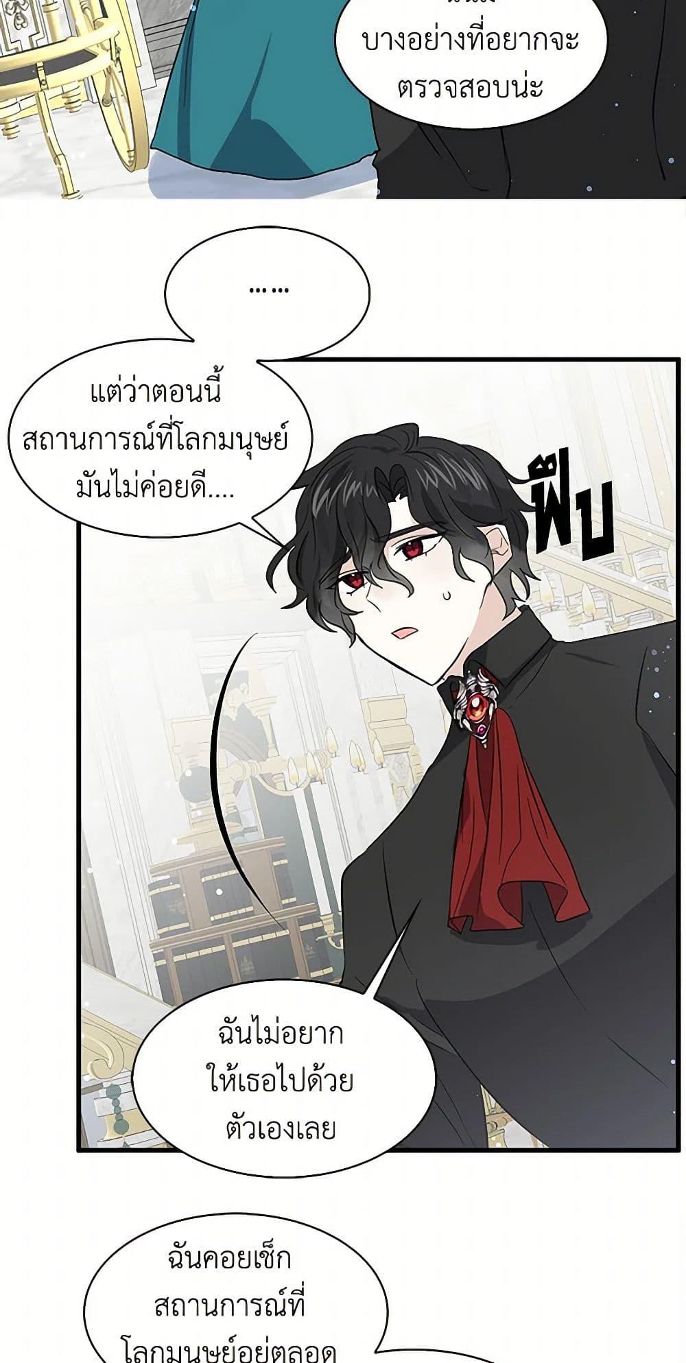 Manga-lc-com อ่านมังงะ อ่านการ์ตูน ออนไลน์ ฟรี I’m the Ex-Girlfriend of a Soldier ตอนที่ 1 2 3 4 5 6 7 8 9 10 11 12 13 14 ฟรี ไม่มีโฆษณา Manga-lc - อ่าน มังงะ อ่าน การ์ตูน ออนไลน์ อ่านมังงะ ฟรี
