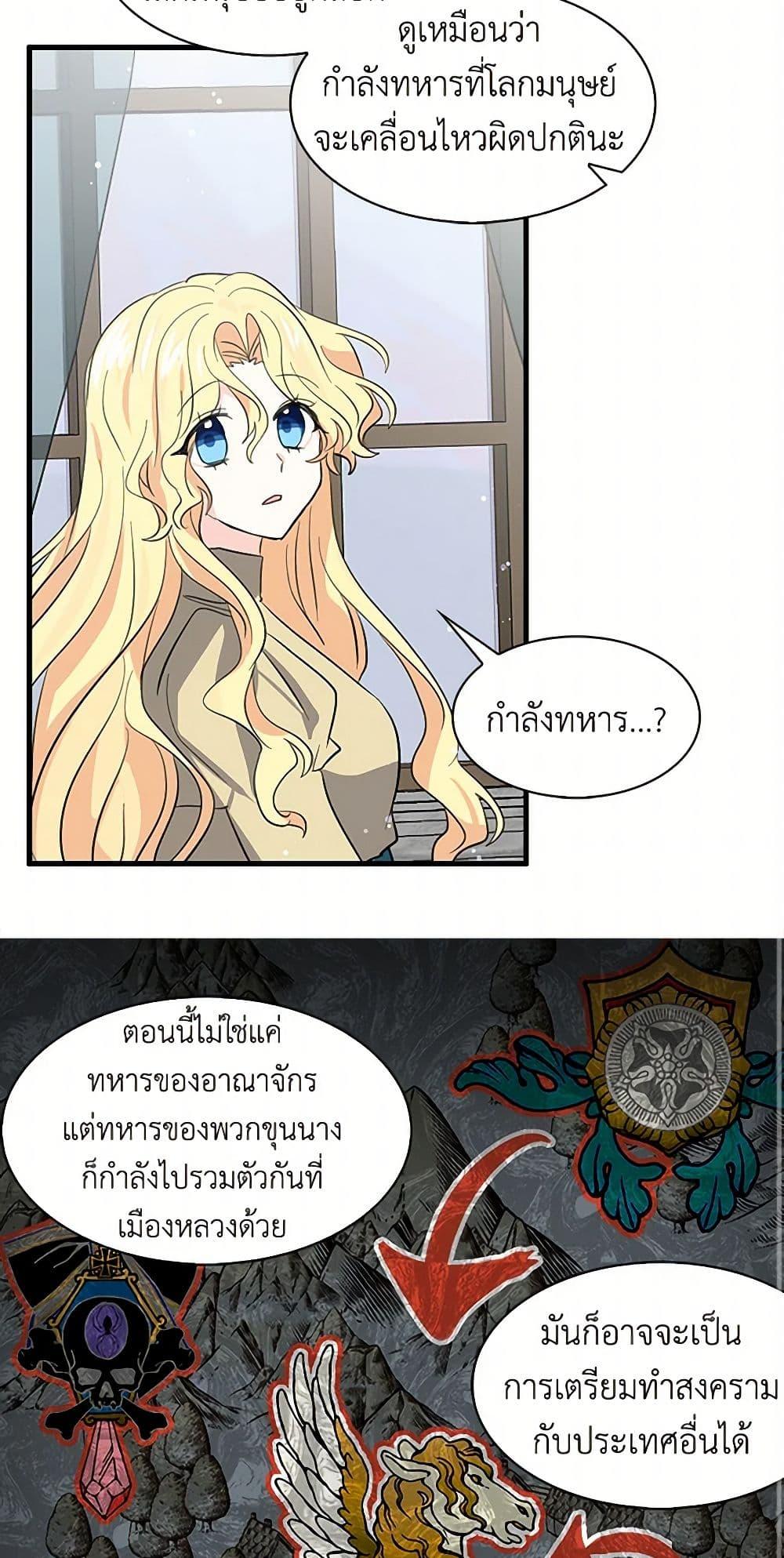 Manga-lc-com อ่านมังงะ อ่านการ์ตูน ออนไลน์ ฟรี I’m the Ex-Girlfriend of a Soldier ตอนที่ 1 2 3 4 5 6 7 8 9 10 11 12 13 14 ฟรี ไม่มีโฆษณา Manga-lc - อ่าน มังงะ อ่าน การ์ตูน ออนไลน์ อ่านมังงะ ฟรี
