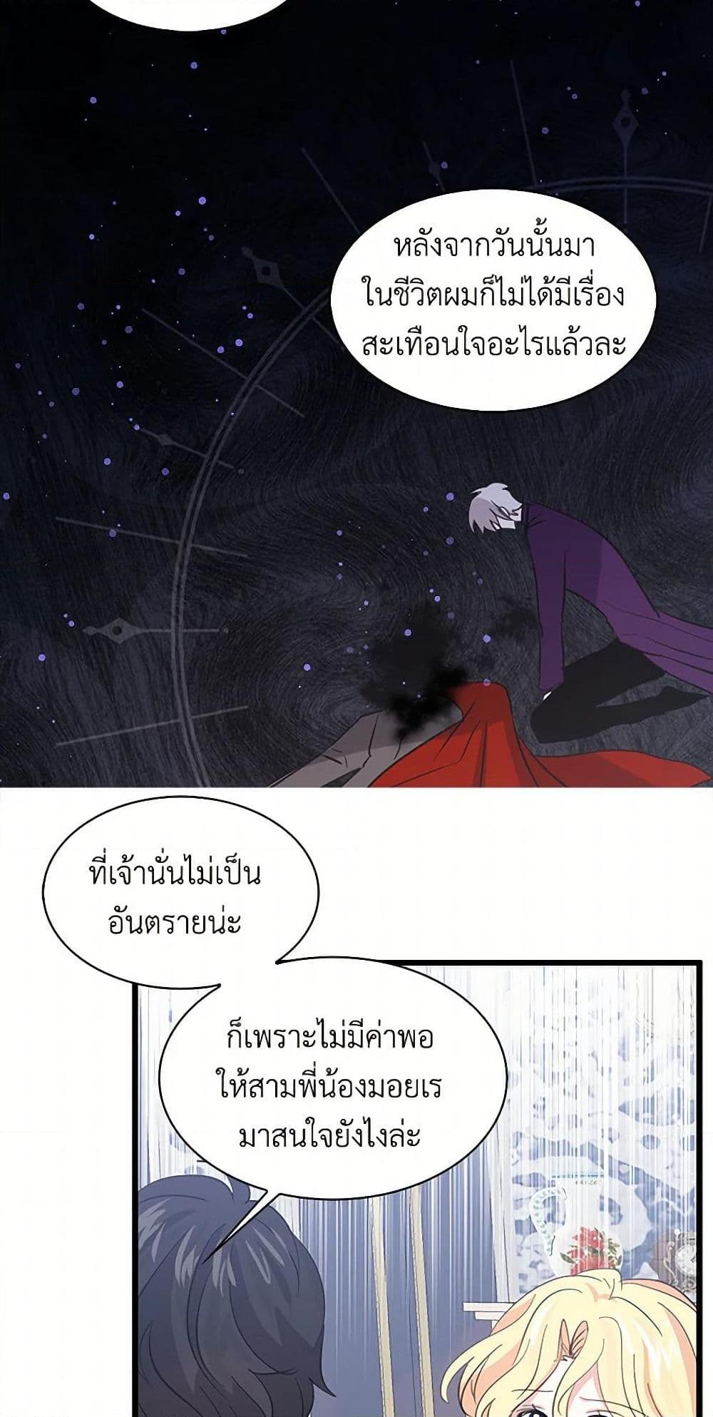 Manga-lc-com อ่านมังงะ อ่านการ์ตูน ออนไลน์ ฟรี I’m the Ex-Girlfriend of a Soldier ตอนที่ 1 2 3 4 5 6 7 8 9 10 11 12 13 14 ฟรี ไม่มีโฆษณา Manga-lc - อ่าน มังงะ อ่าน การ์ตูน ออนไลน์ อ่านมังงะ ฟรี