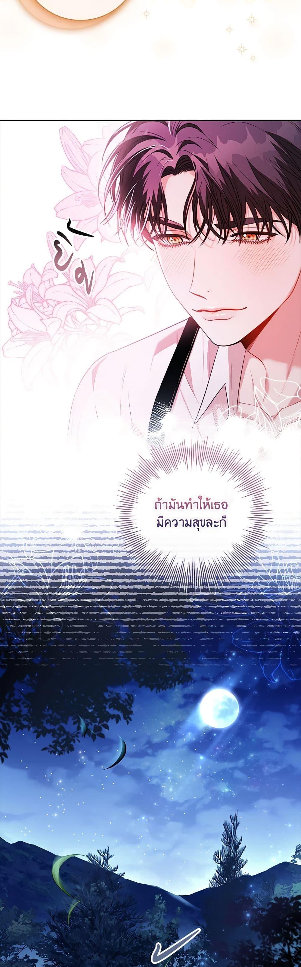 Manga-lc-com อ่านมังงะ อ่านการ์ตูน ออนไลน์ ฟรี I’m the Tyrant’s Secretary ตอนที่ 1 2 3 4 5 6 7 8 9 10 11 12 13 14 ฟรี ไม่มีโฆษณา Manga-lc - อ่าน มังงะ อ่าน การ์ตูน ออนไลน์ อ่านมังงะ ฟรี