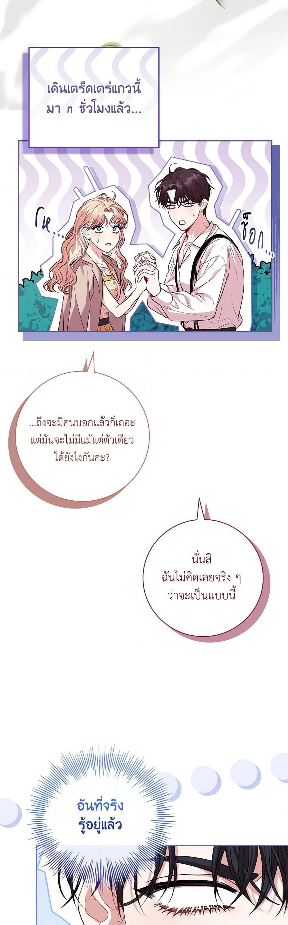 Manga-lc-com อ่านมังงะ อ่านการ์ตูน ออนไลน์ ฟรี I’m the Tyrant’s Secretary ตอนที่ 1 2 3 4 5 6 7 8 9 10 11 12 13 14 ฟรี ไม่มีโฆษณา Manga-lc - อ่าน มังงะ อ่าน การ์ตูน ออนไลน์ อ่านมังงะ ฟรี