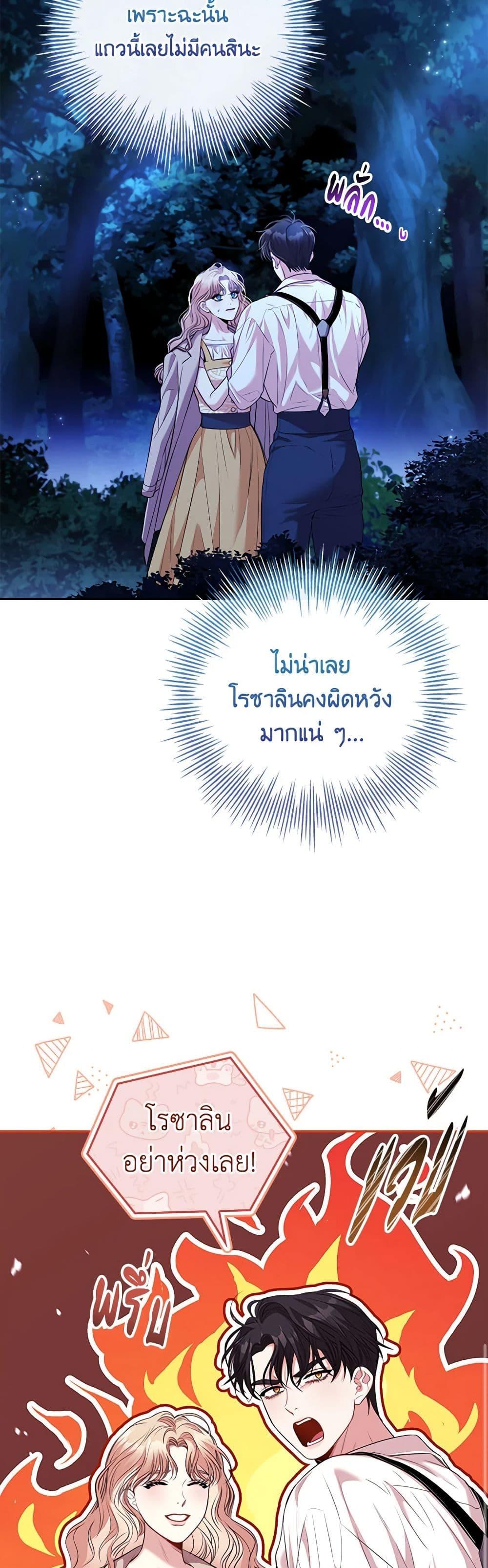 Manga-lc-com อ่านมังงะ อ่านการ์ตูน ออนไลน์ ฟรี I’m the Tyrant’s Secretary ตอนที่ 1 2 3 4 5 6 7 8 9 10 11 12 13 14 ฟรี ไม่มีโฆษณา Manga-lc - อ่าน มังงะ อ่าน การ์ตูน ออนไลน์ อ่านมังงะ ฟรี