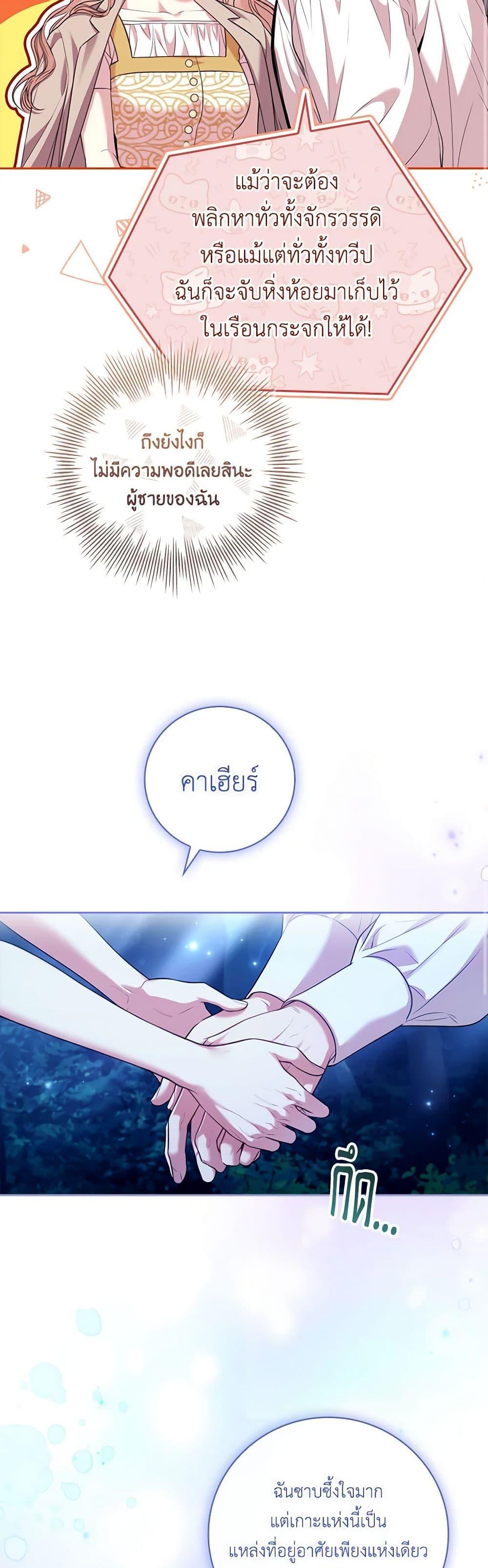 Manga-lc-com อ่านมังงะ อ่านการ์ตูน ออนไลน์ ฟรี I’m the Tyrant’s Secretary ตอนที่ 1 2 3 4 5 6 7 8 9 10 11 12 13 14 ฟรี ไม่มีโฆษณา Manga-lc - อ่าน มังงะ อ่าน การ์ตูน ออนไลน์ อ่านมังงะ ฟรี