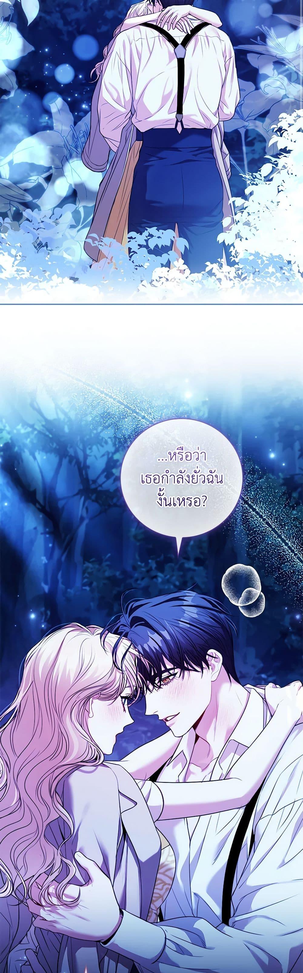 Manga-lc-com อ่านมังงะ อ่านการ์ตูน ออนไลน์ ฟรี I’m the Tyrant’s Secretary ตอนที่ 1 2 3 4 5 6 7 8 9 10 11 12 13 14 ฟรี ไม่มีโฆษณา Manga-lc - อ่าน มังงะ อ่าน การ์ตูน ออนไลน์ อ่านมังงะ ฟรี