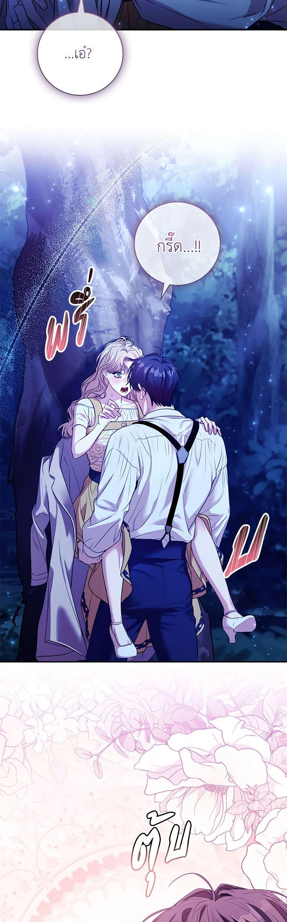 Manga-lc-com อ่านมังงะ อ่านการ์ตูน ออนไลน์ ฟรี I’m the Tyrant’s Secretary ตอนที่ 1 2 3 4 5 6 7 8 9 10 11 12 13 14 ฟรี ไม่มีโฆษณา Manga-lc - อ่าน มังงะ อ่าน การ์ตูน ออนไลน์ อ่านมังงะ ฟรี
