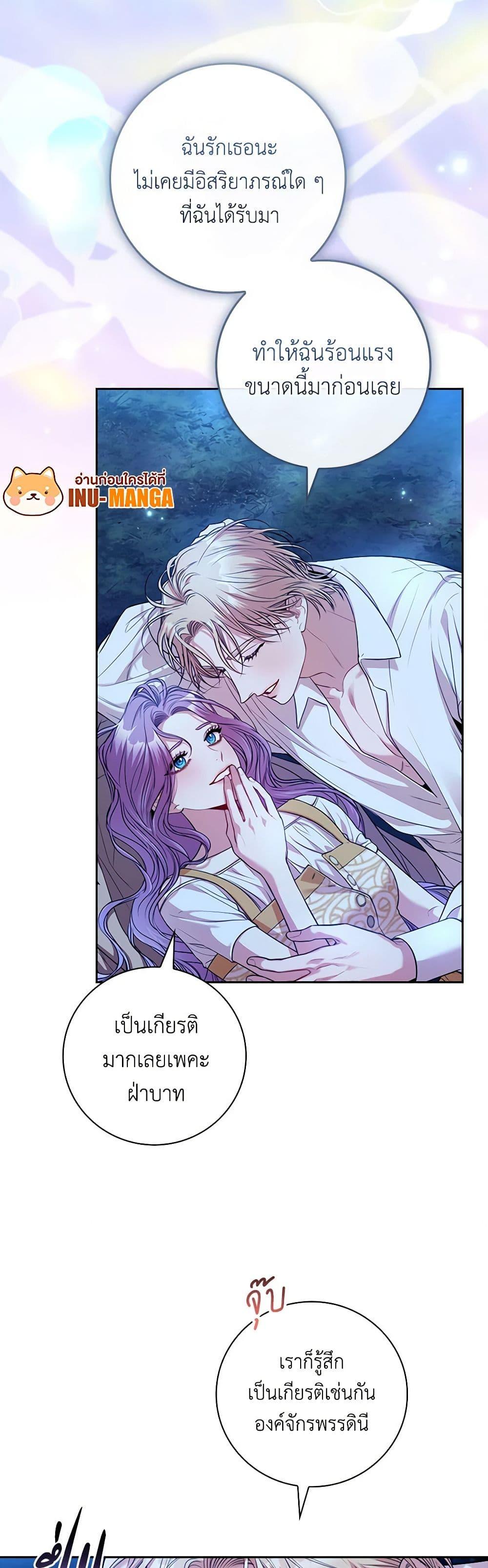 Manga-lc-com อ่านมังงะ อ่านการ์ตูน ออนไลน์ ฟรี I’m the Tyrant’s Secretary ตอนที่ 1 2 3 4 5 6 7 8 9 10 11 12 13 14 ฟรี ไม่มีโฆษณา Manga-lc - อ่าน มังงะ อ่าน การ์ตูน ออนไลน์ อ่านมังงะ ฟรี