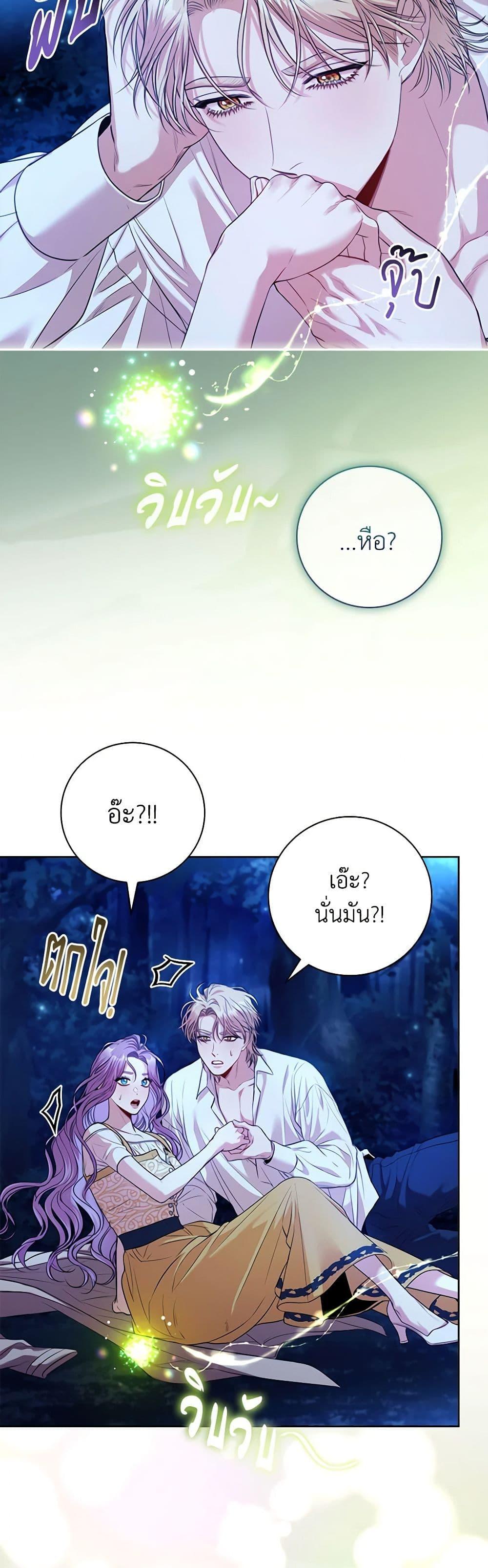 Manga-lc-com อ่านมังงะ อ่านการ์ตูน ออนไลน์ ฟรี I’m the Tyrant’s Secretary ตอนที่ 1 2 3 4 5 6 7 8 9 10 11 12 13 14 ฟรี ไม่มีโฆษณา Manga-lc - อ่าน มังงะ อ่าน การ์ตูน ออนไลน์ อ่านมังงะ ฟรี